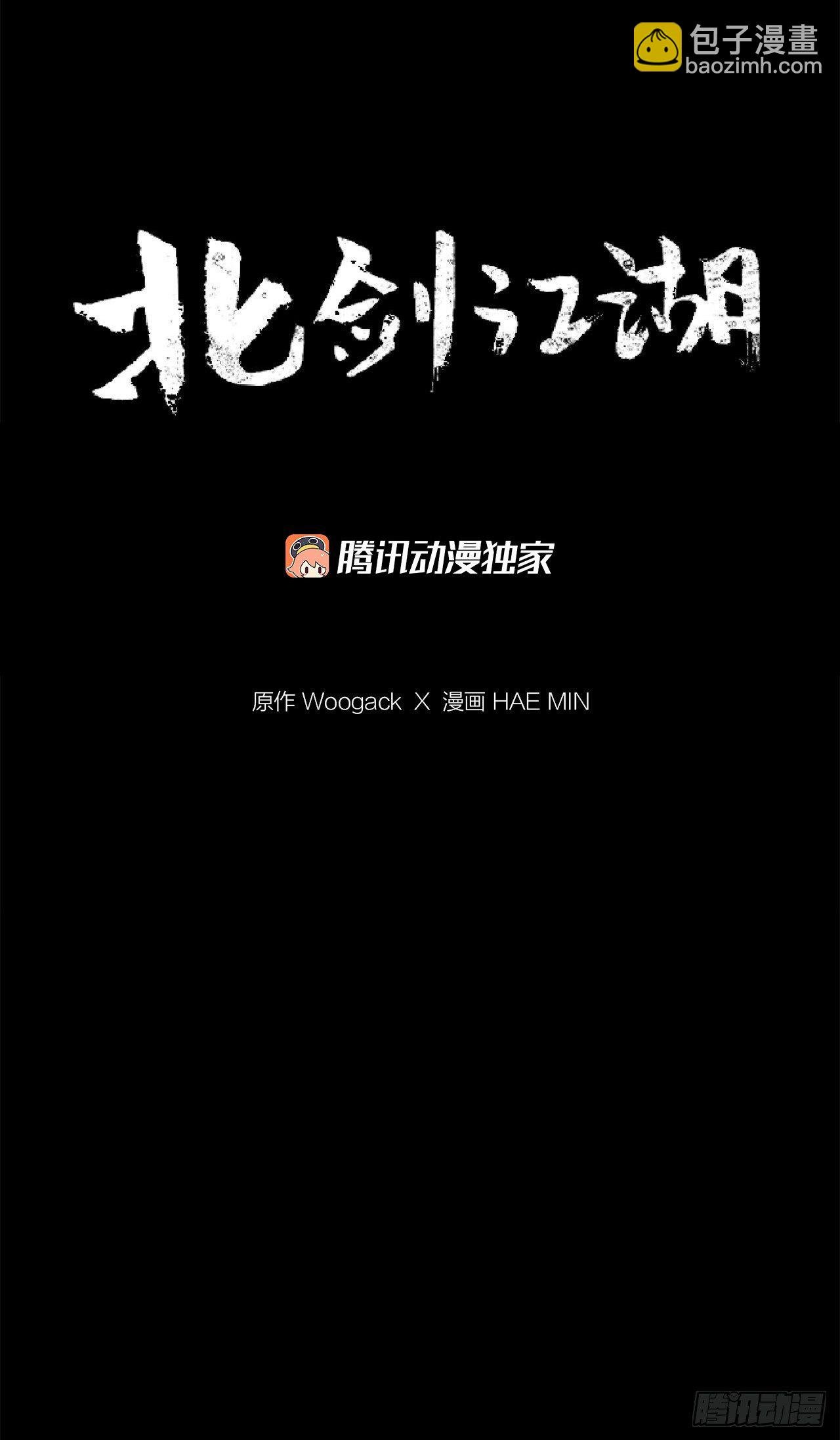 59.拳魔失踪
