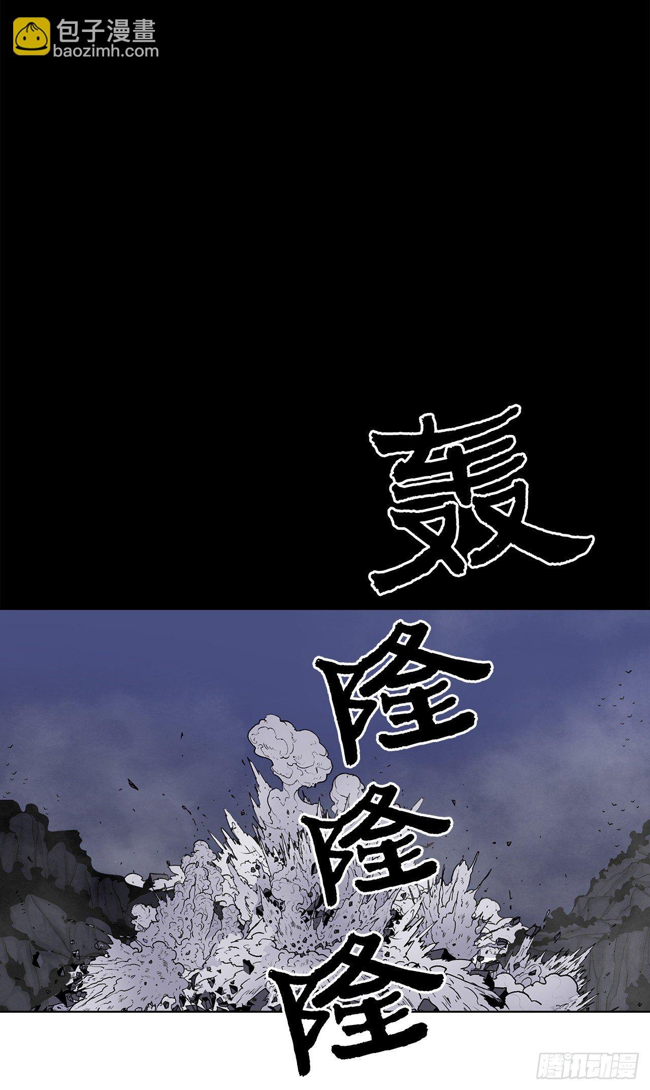 59.拳魔失踪