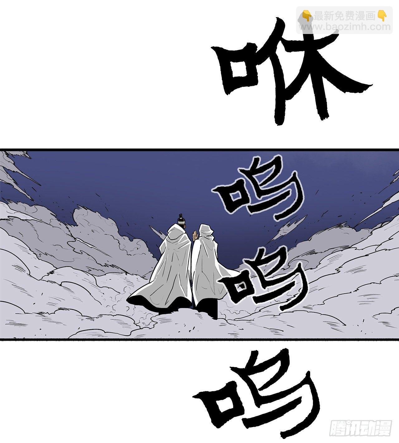 59.拳魔失踪