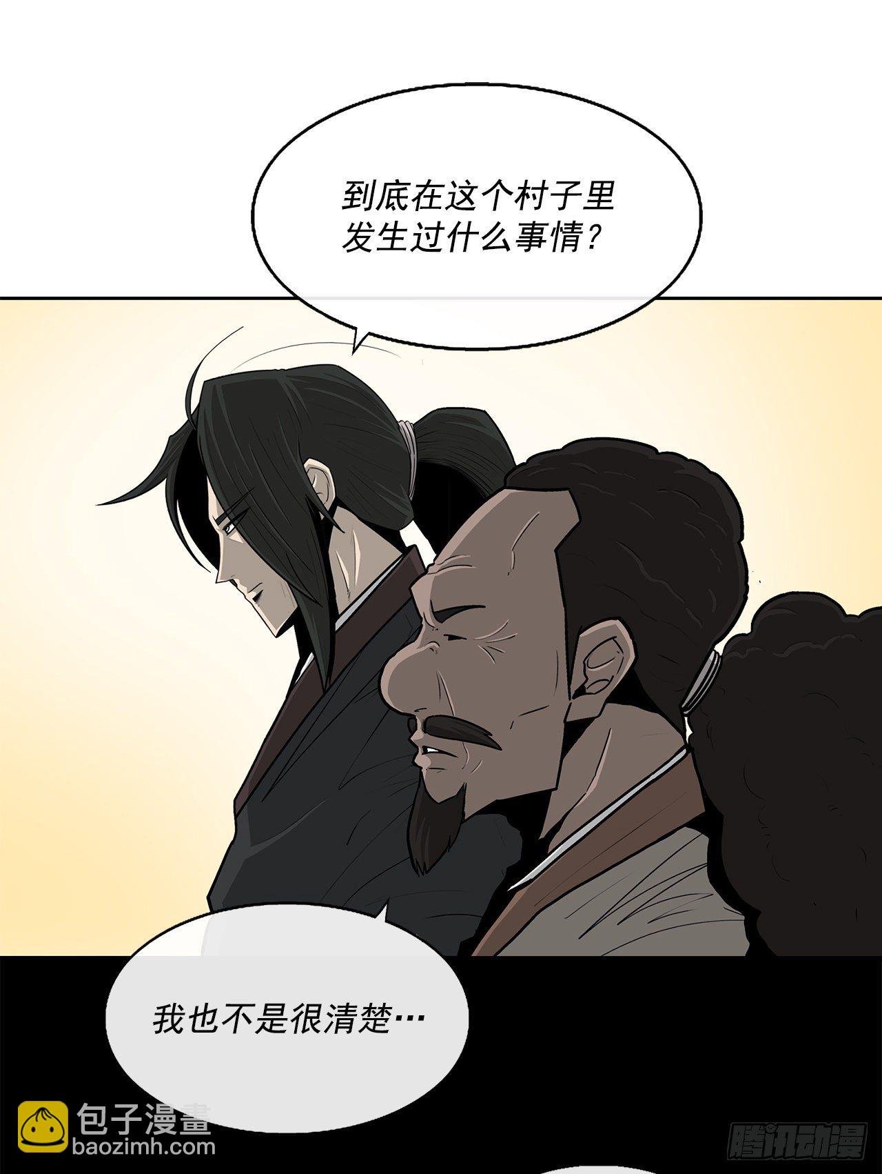 60.你就是北剑？