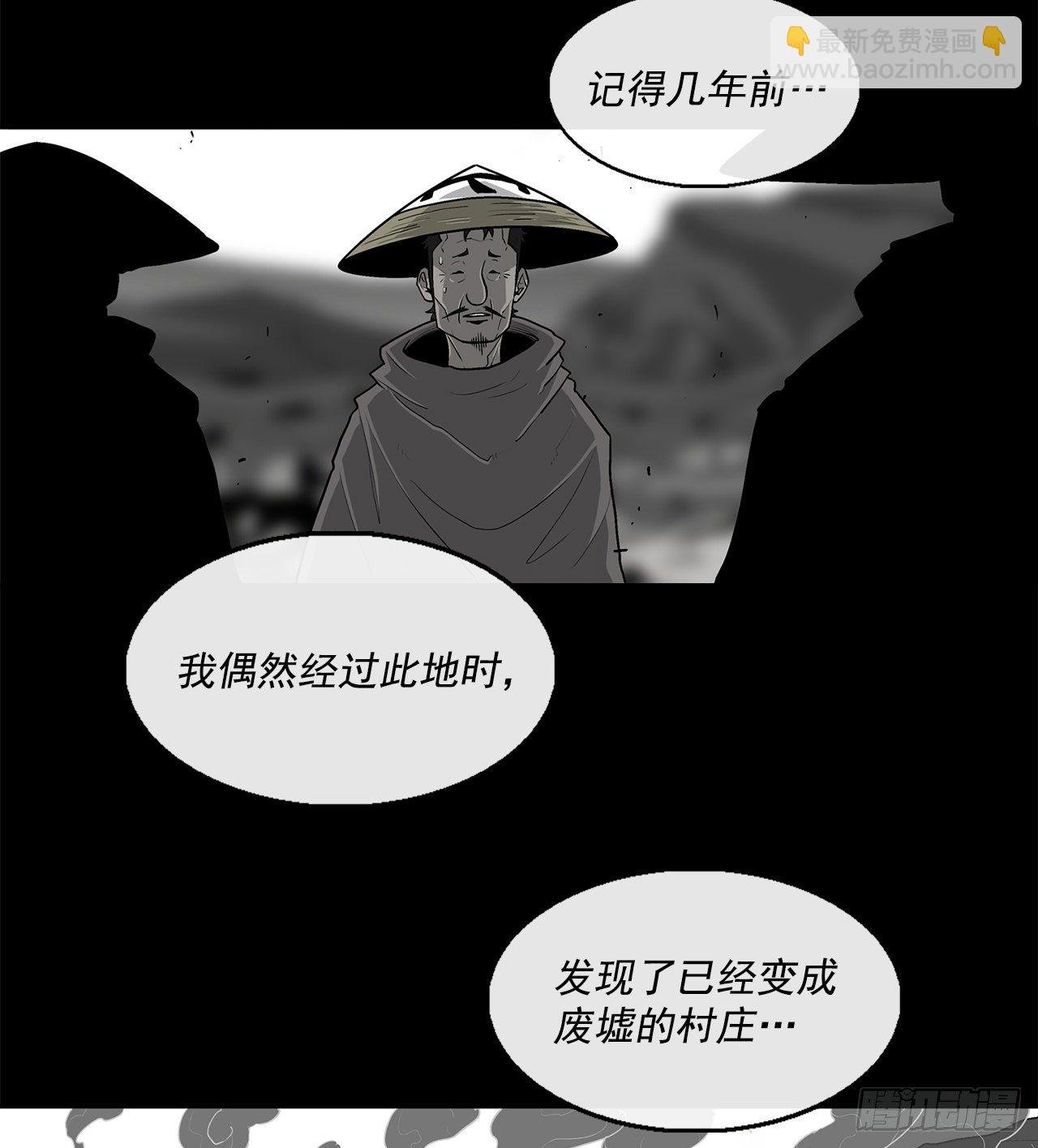 60.你就是北剑？