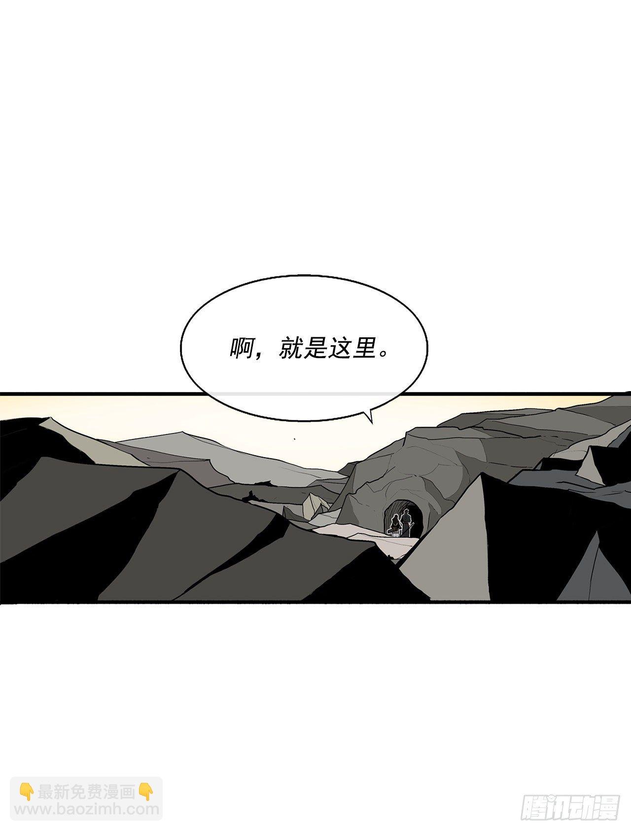 60.你就是北剑？