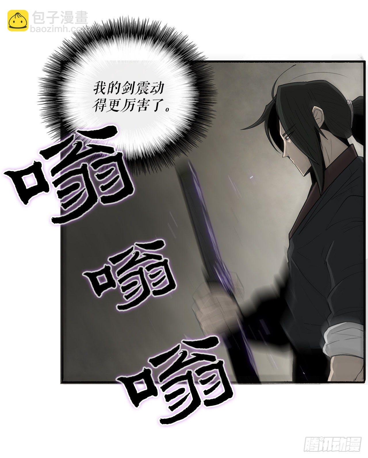 60.你就是北剑？