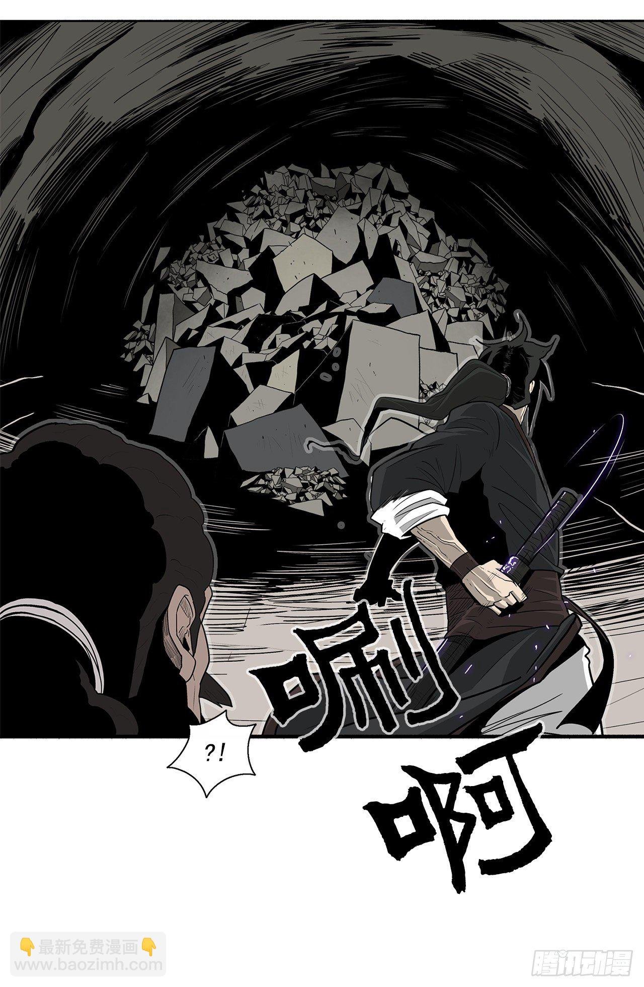 60.你就是北剑？