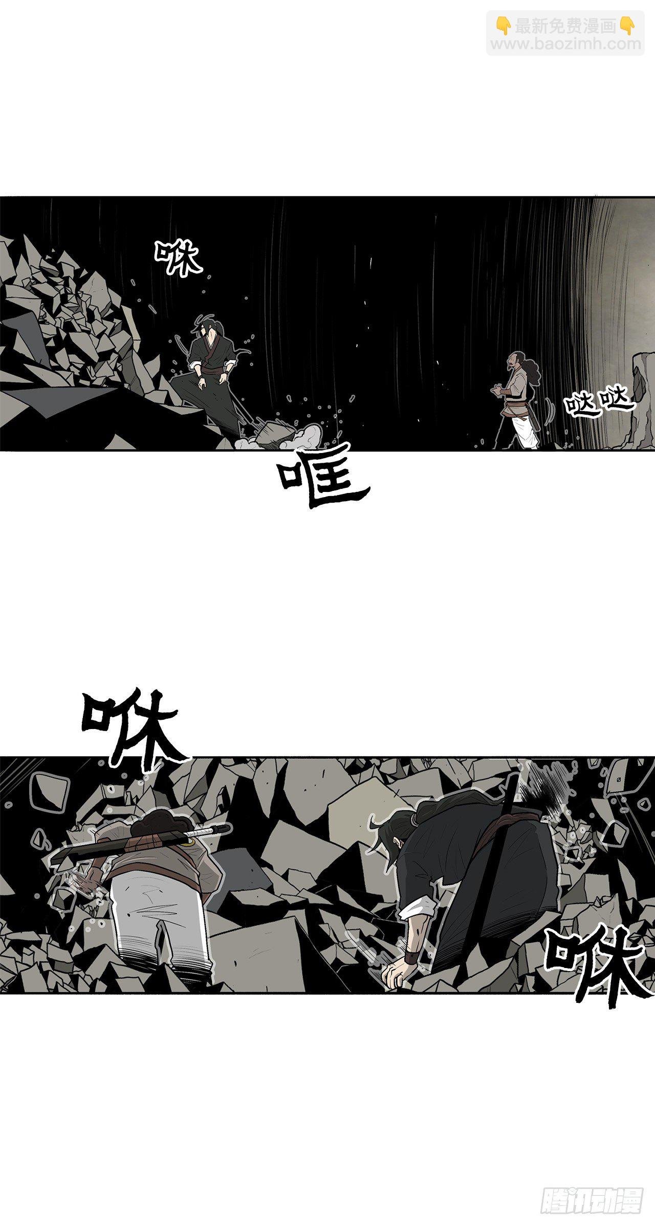 60.你就是北剑？