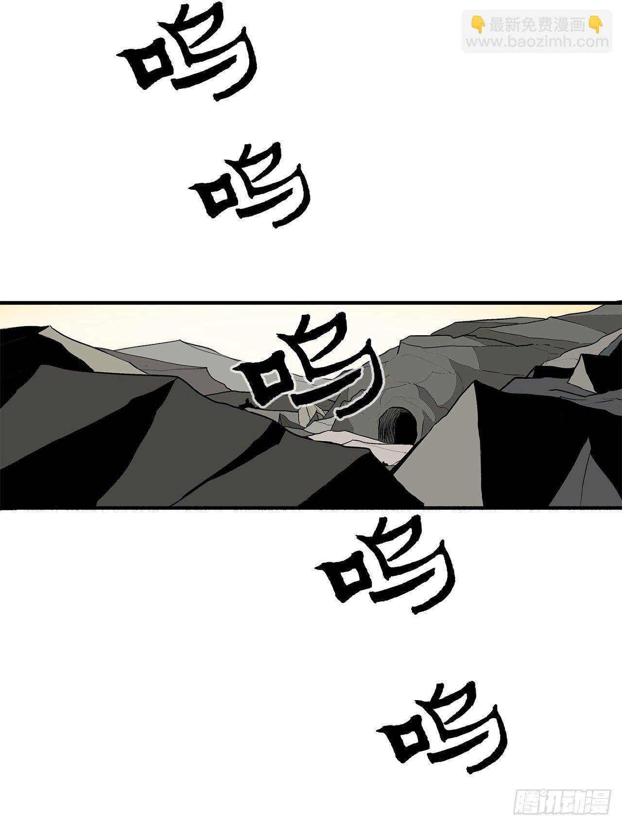60.你就是北剑？
