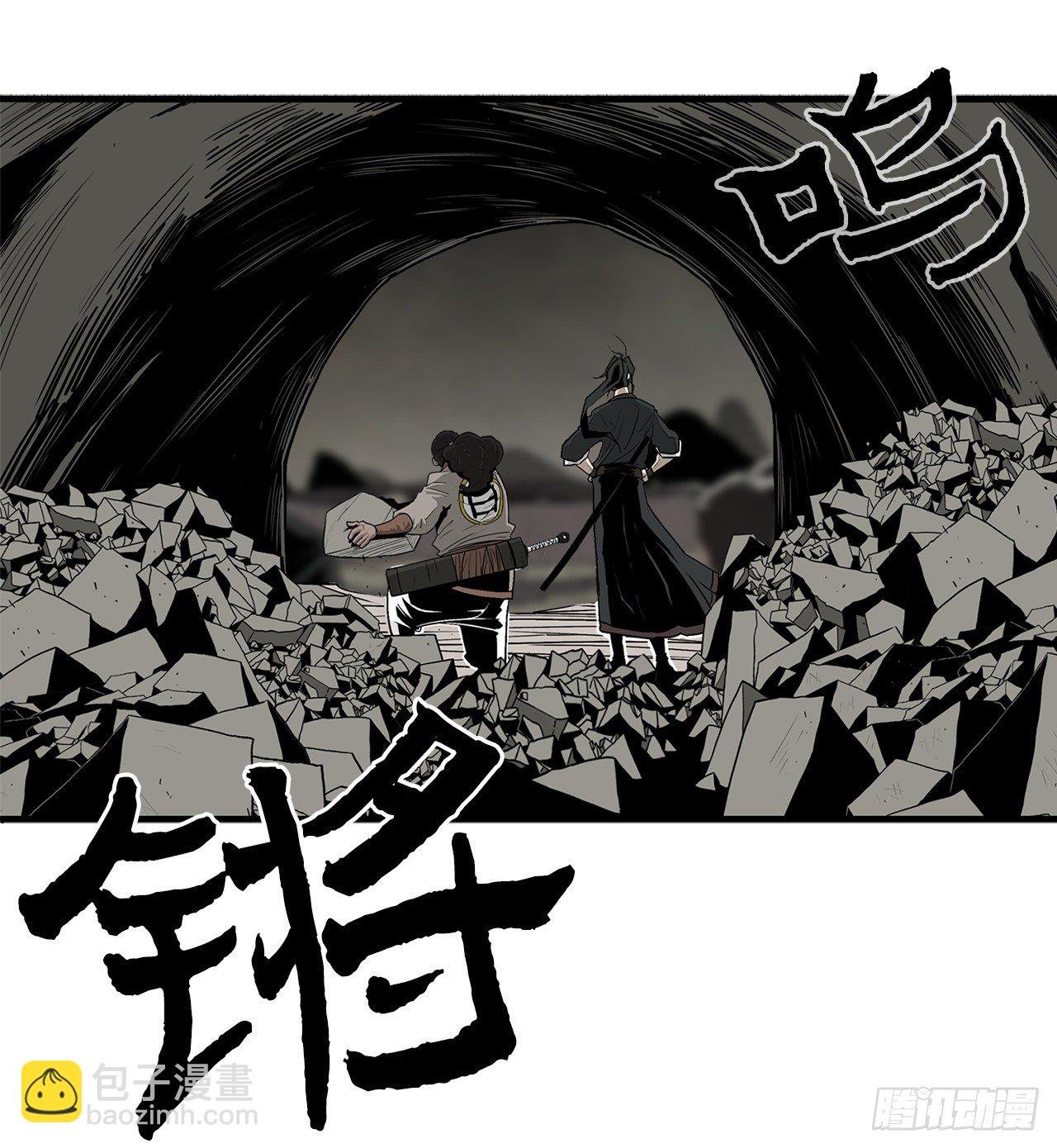 60.你就是北剑？