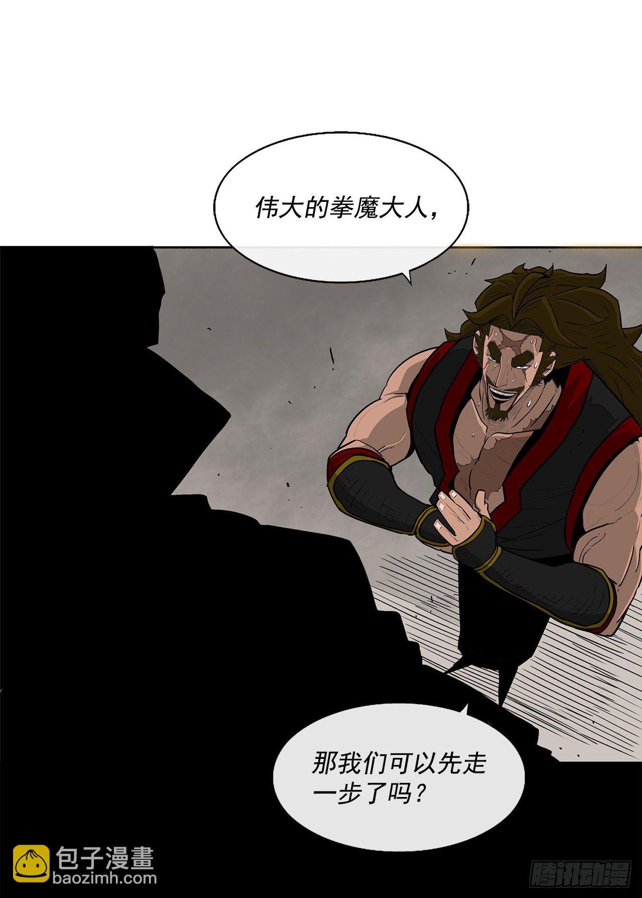 60.你就是北剑？