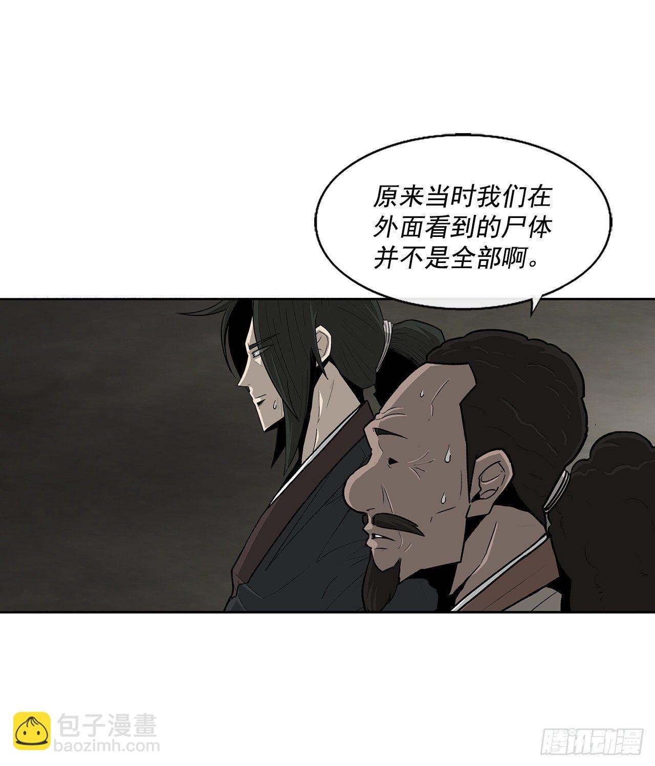 60.你就是北剑？