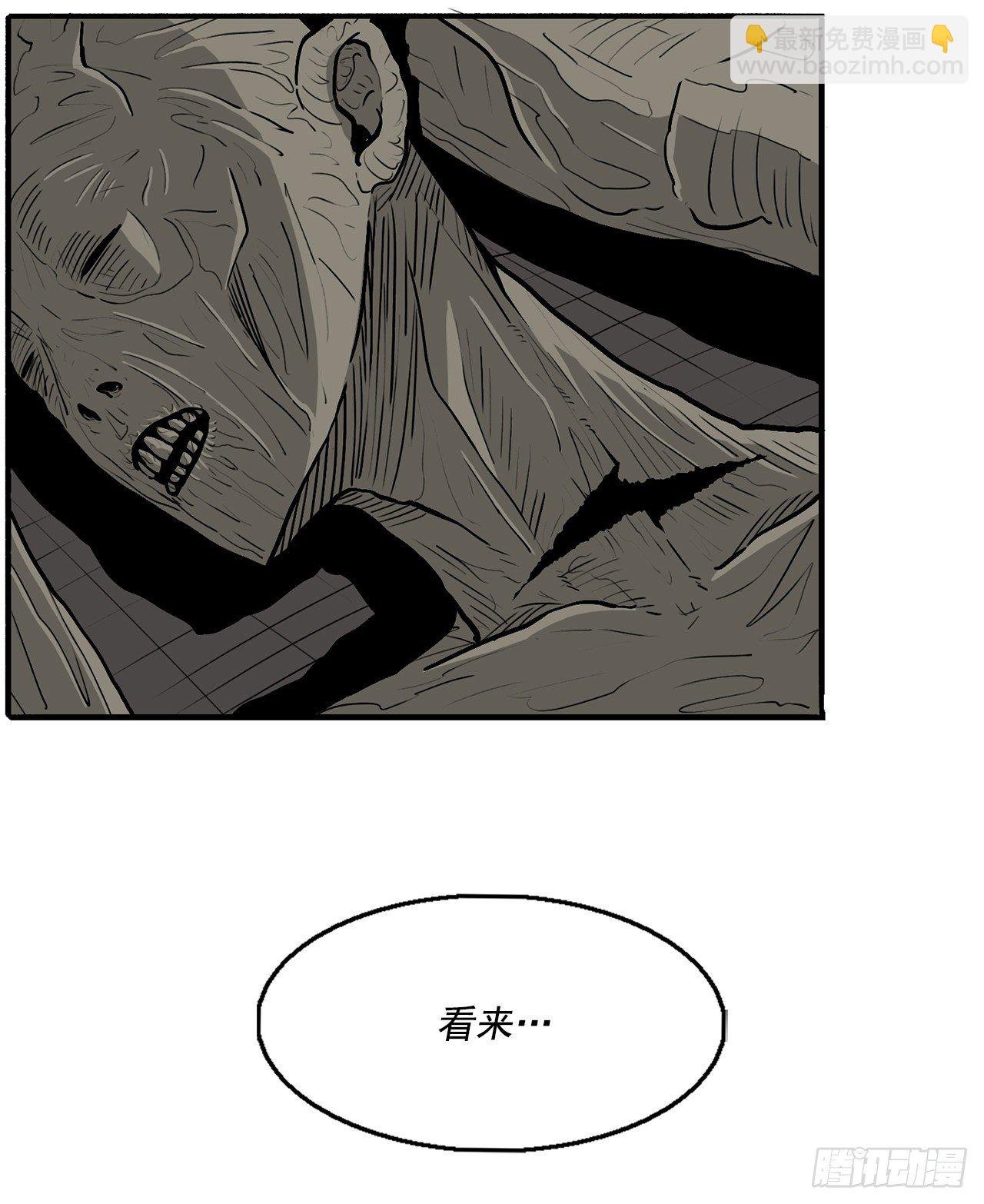 60.你就是北剑？