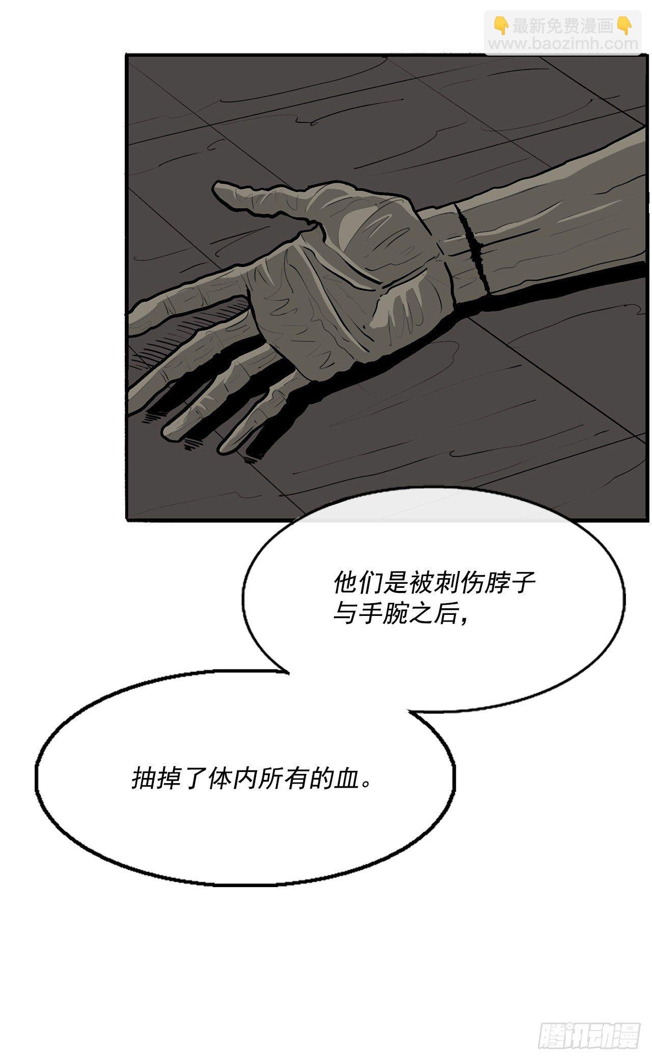 60.你就是北剑？