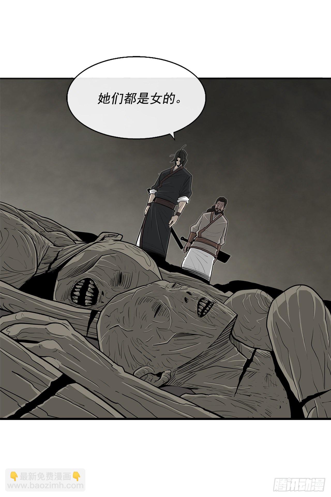 60.你就是北剑？