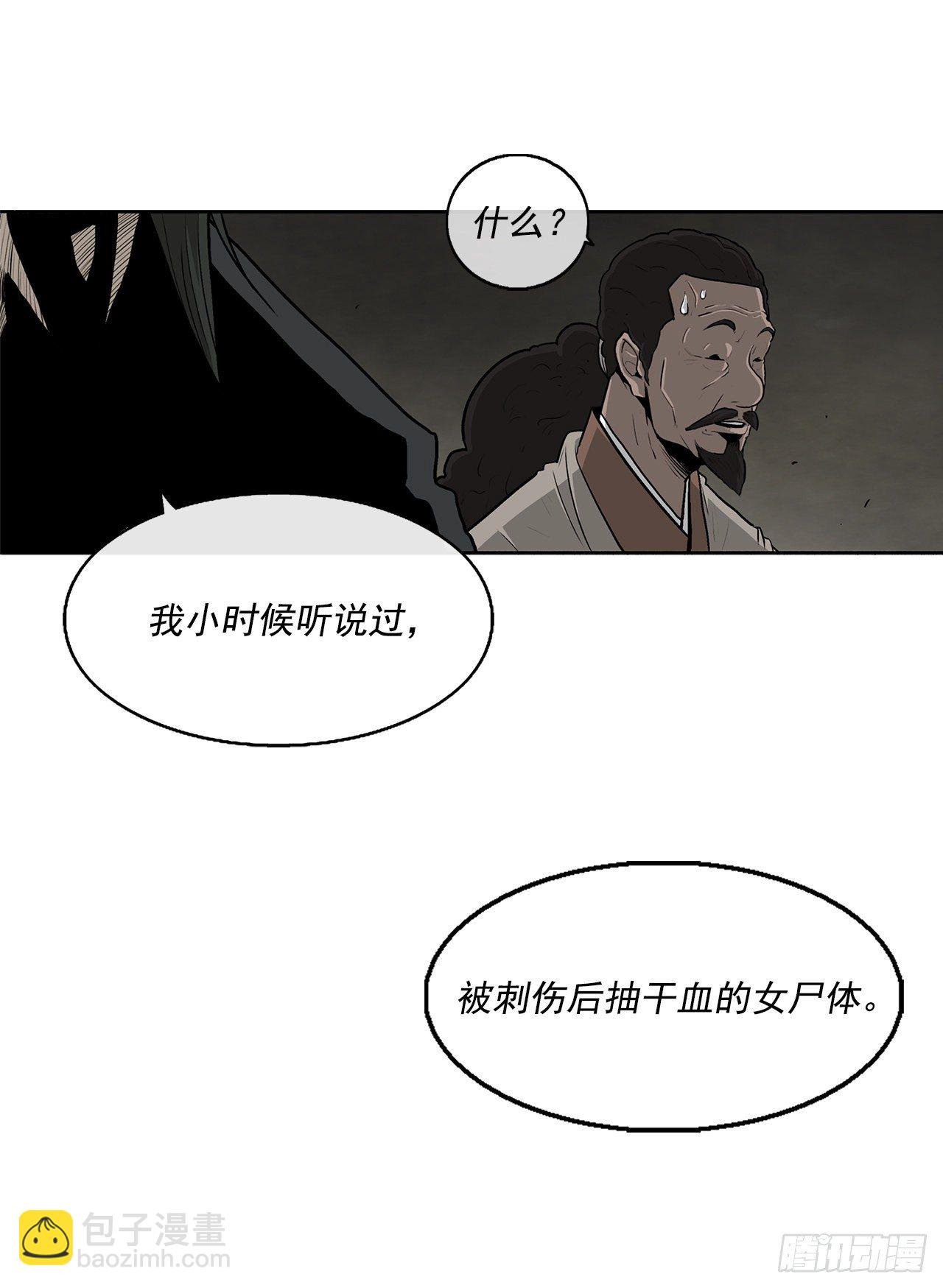 60.你就是北剑？