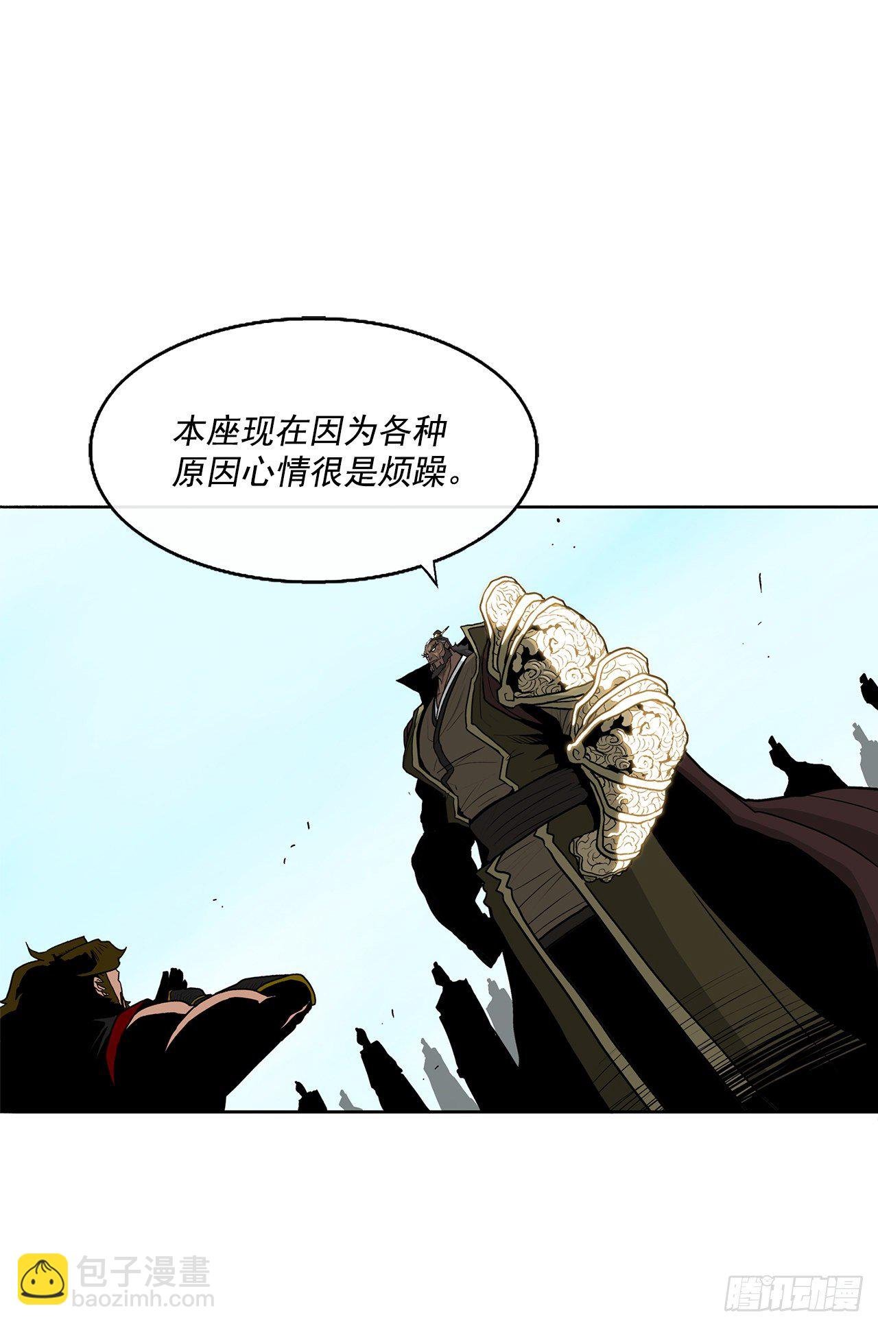 60.你就是北剑？