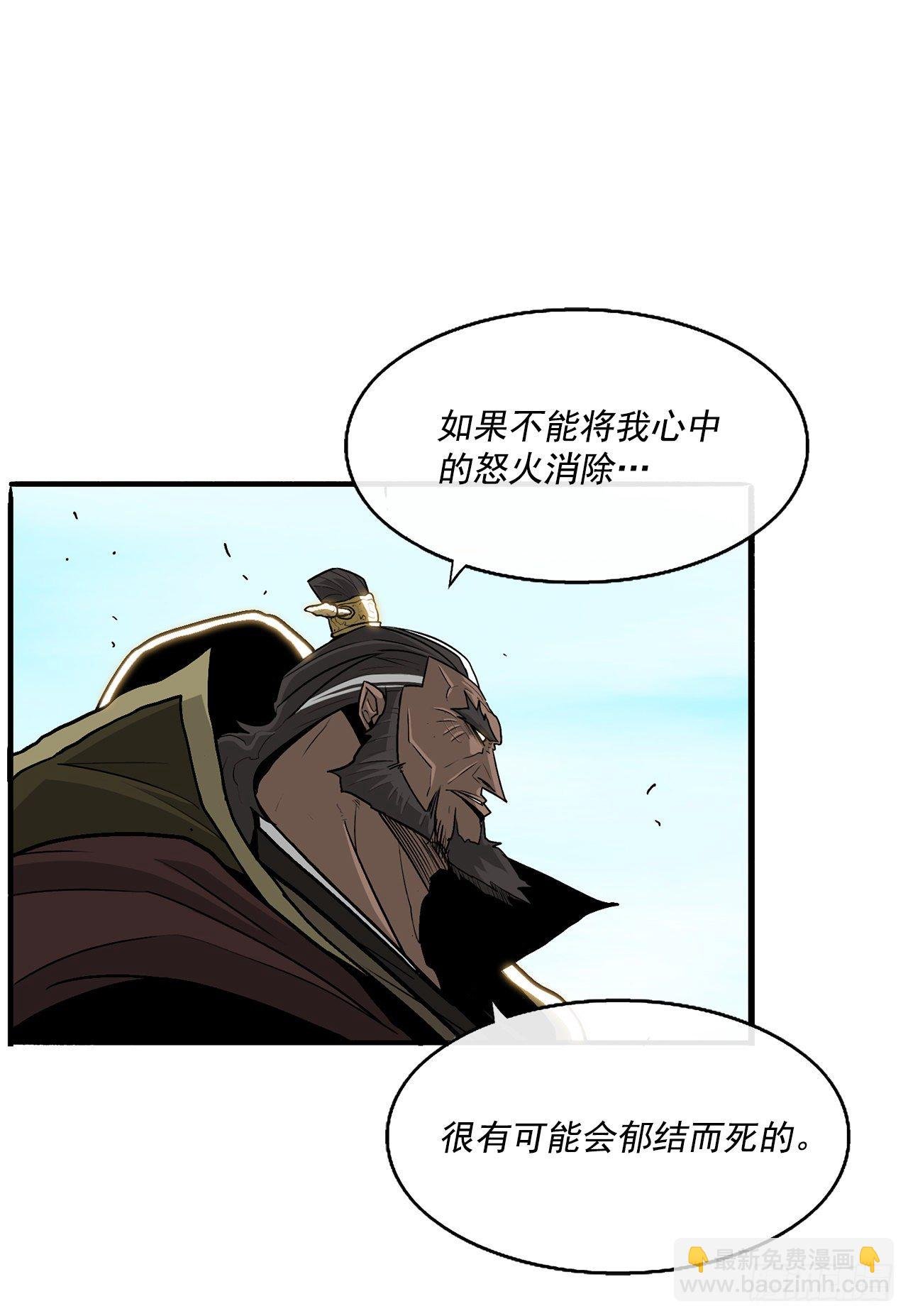 60.你就是北剑？