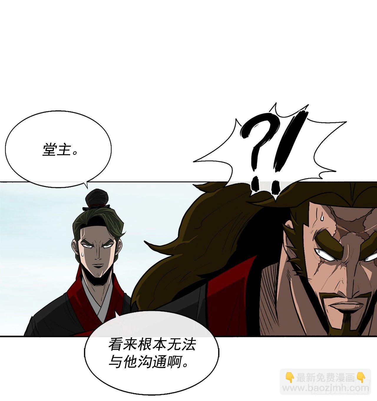 61.我会替你报仇