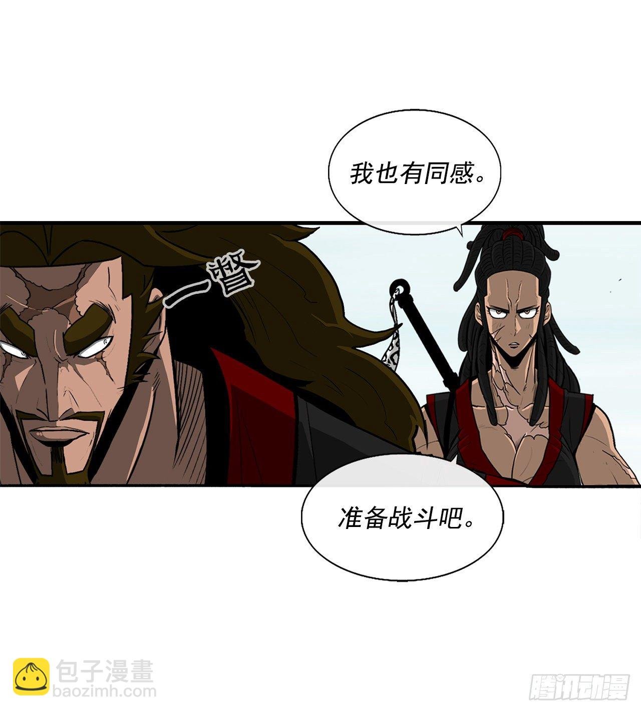 61.我会替你报仇