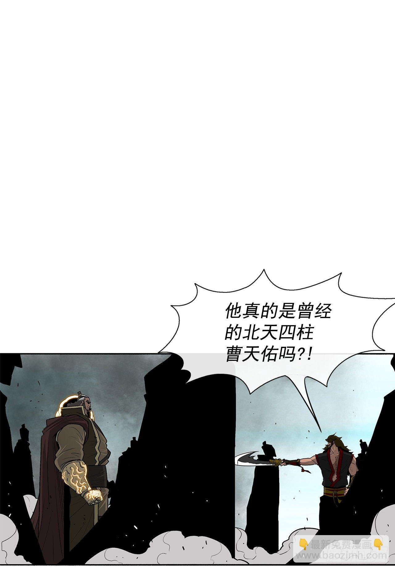 61.我会替你报仇