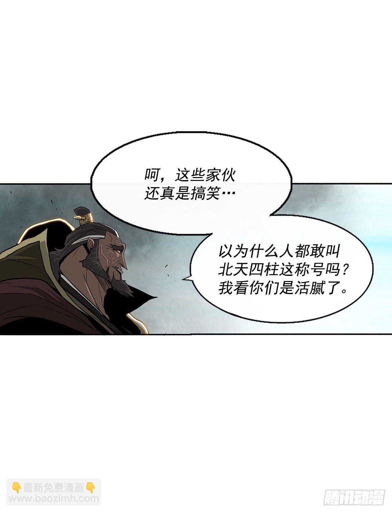 61.我会替你报仇
