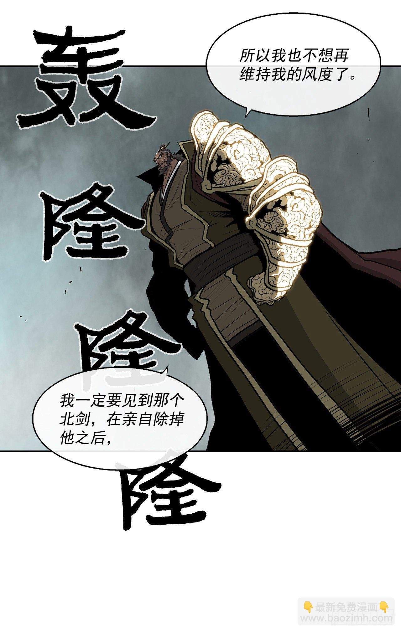 61.我会替你报仇
