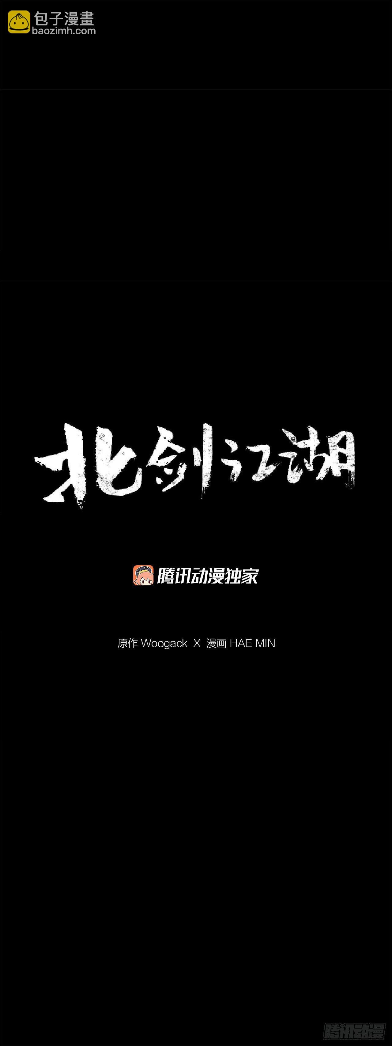61.我会替你报仇