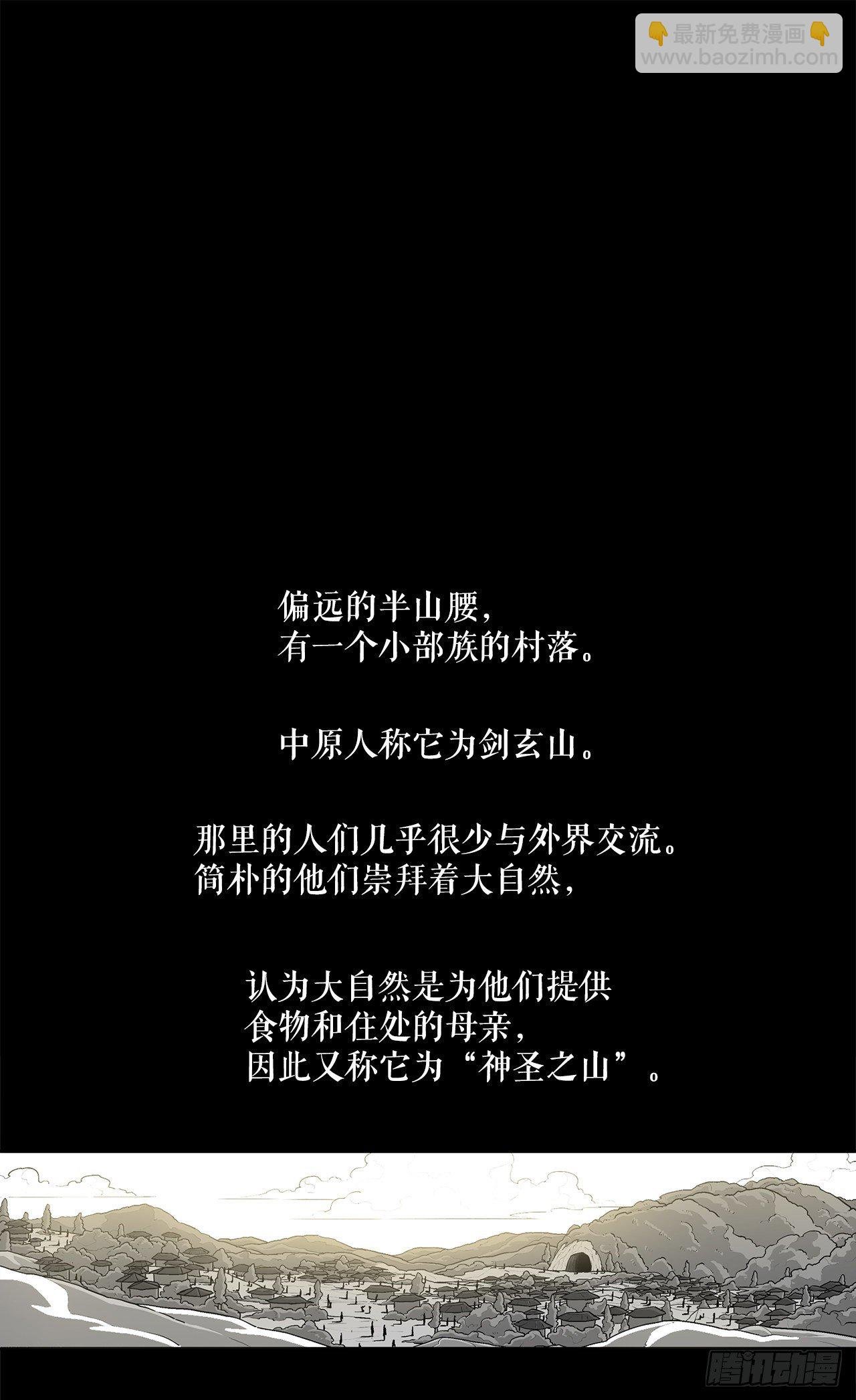 61.我会替你报仇