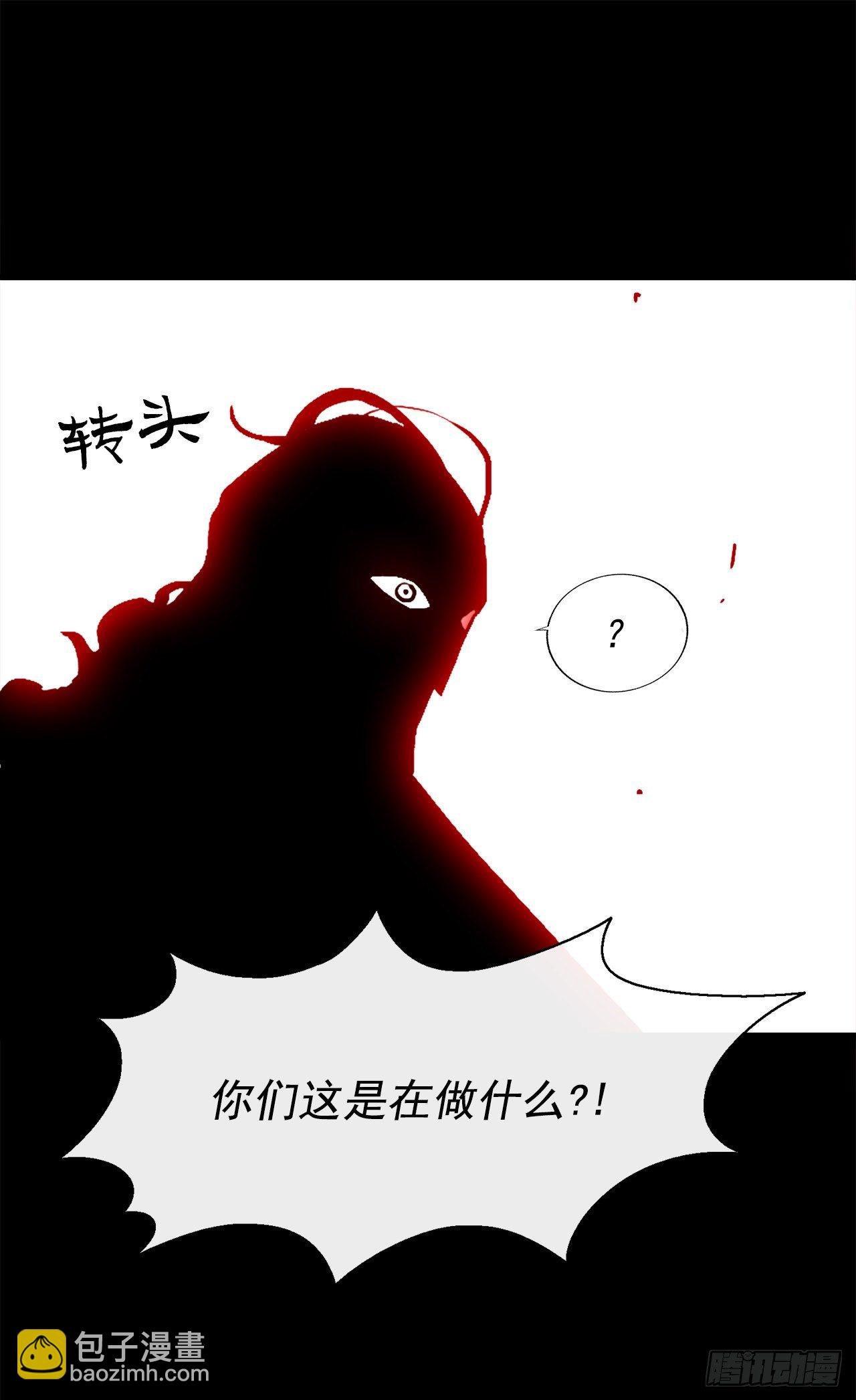61.我会替你报仇