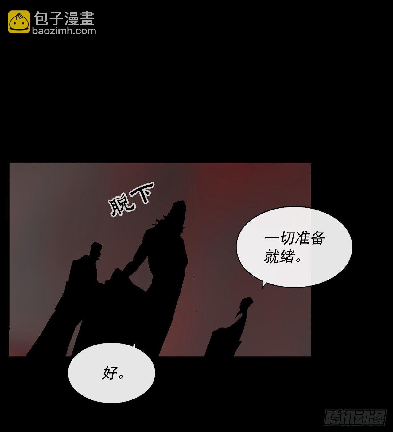 61.我会替你报仇