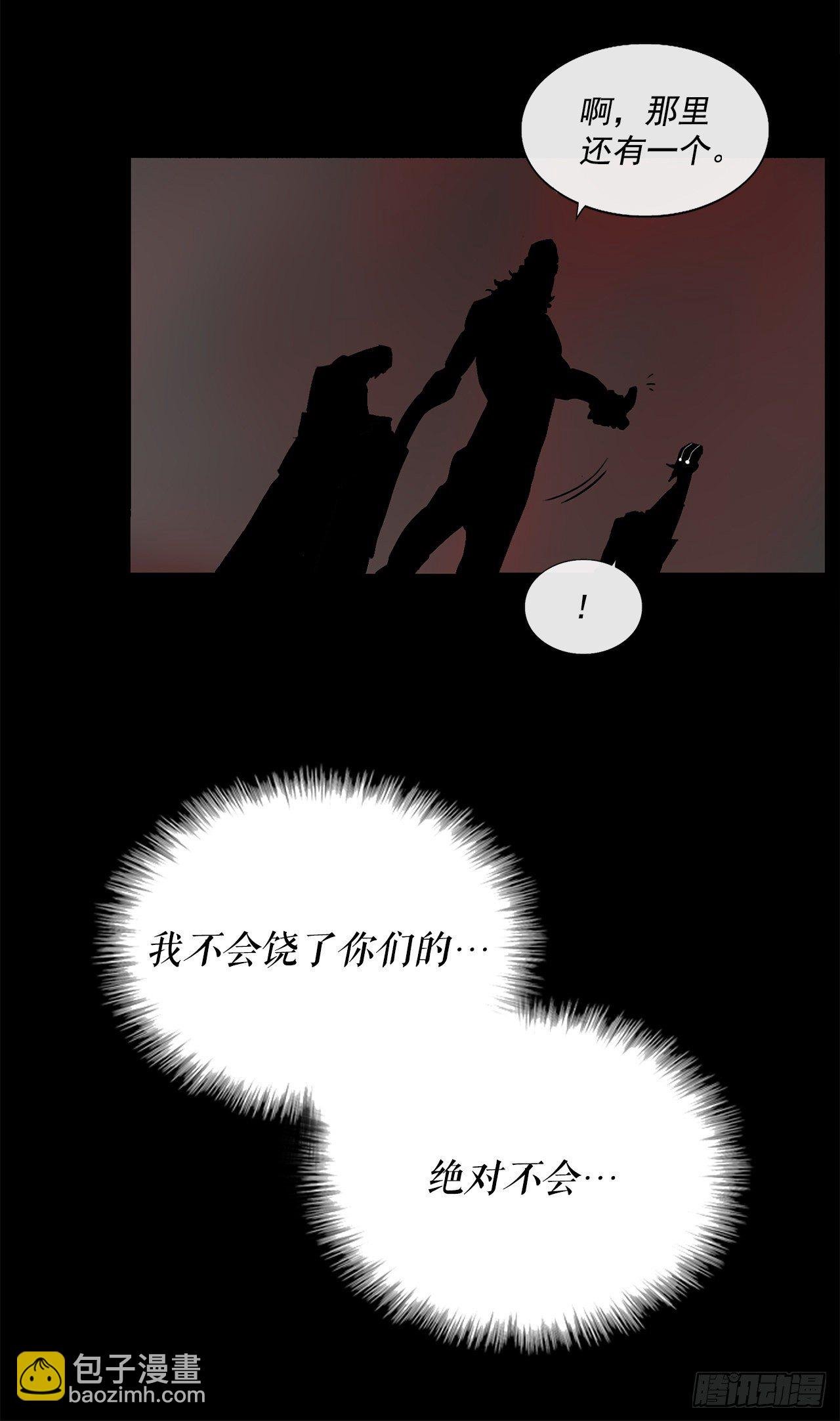 61.我会替你报仇
