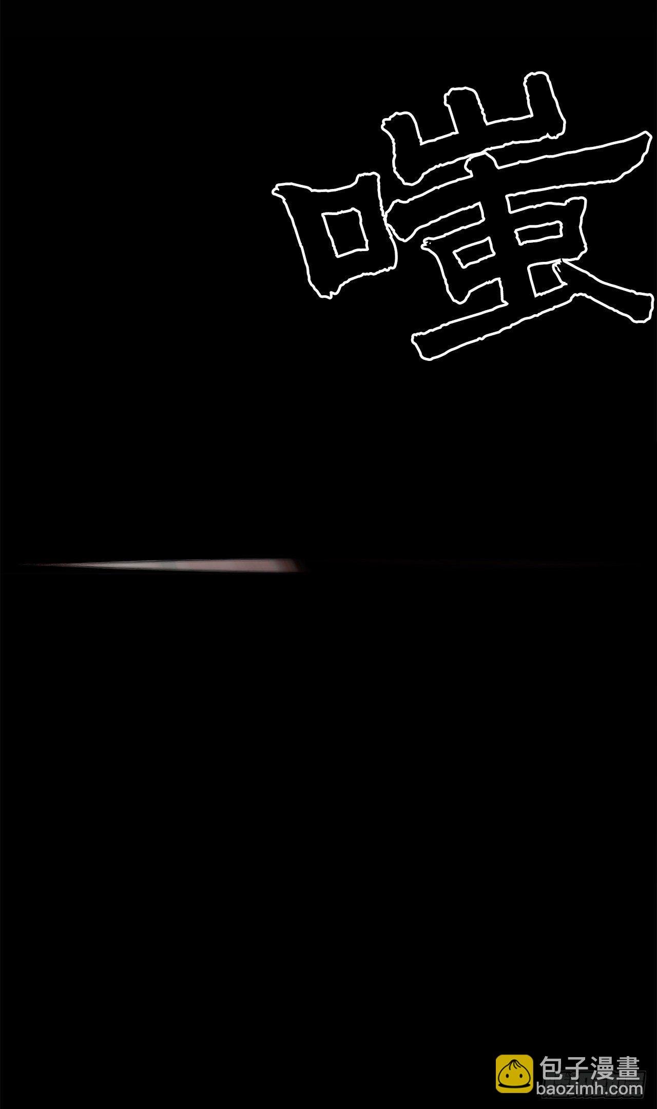 61.我会替你报仇