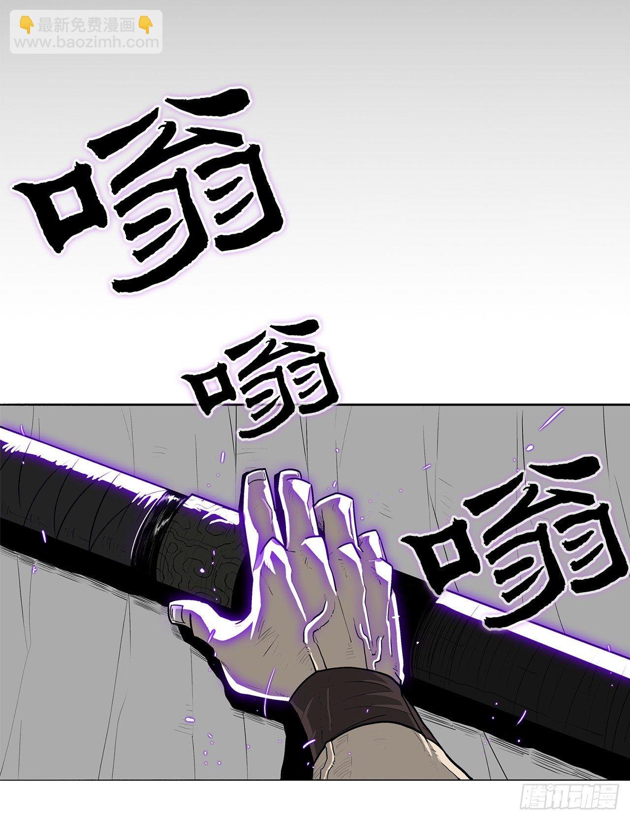 61.我会替你报仇