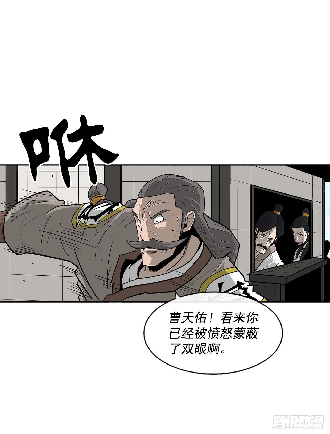 62.我会替你报仇
