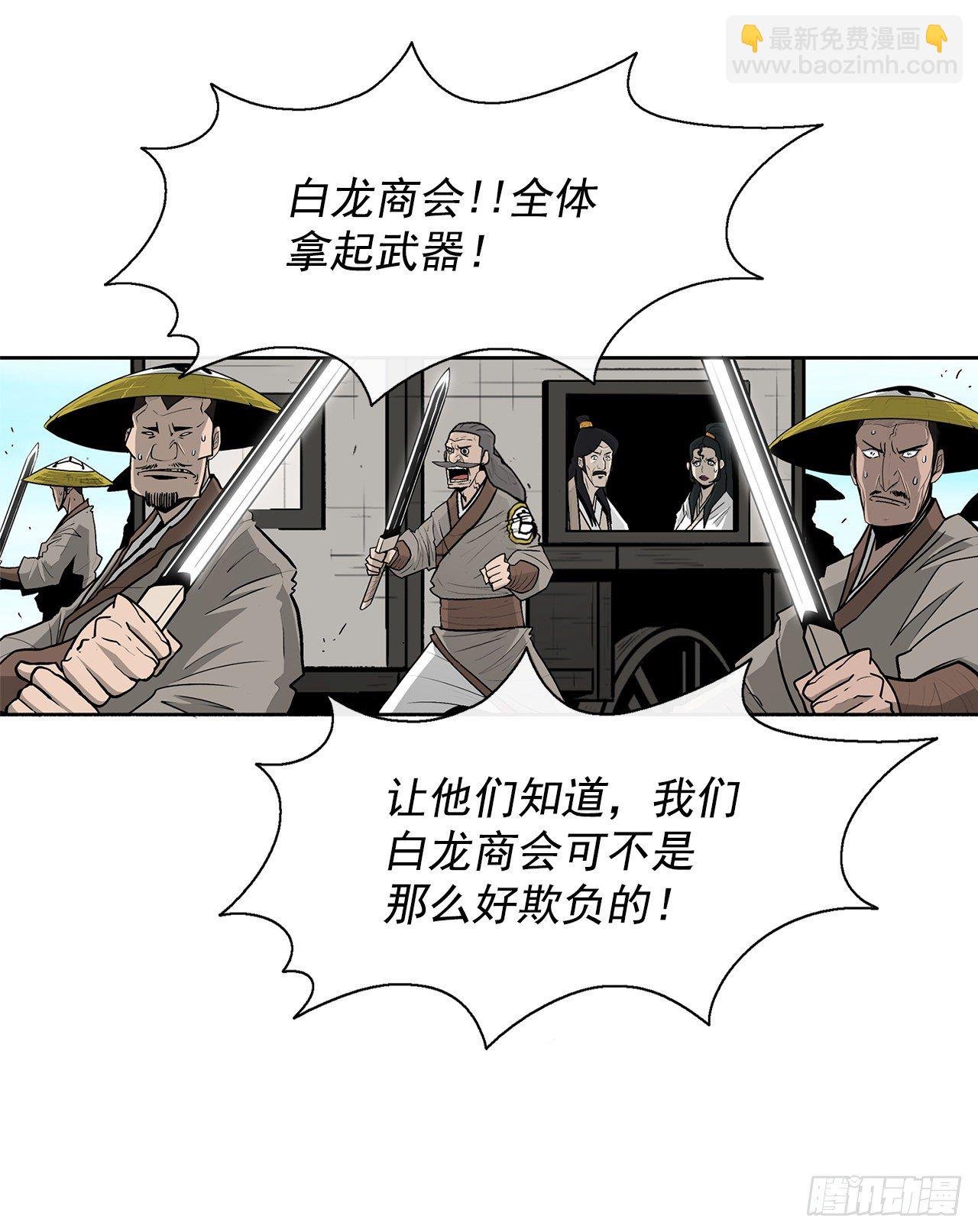 62.我会替你报仇