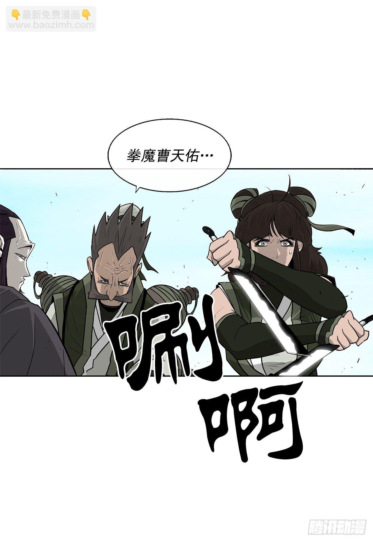 62.我会替你报仇