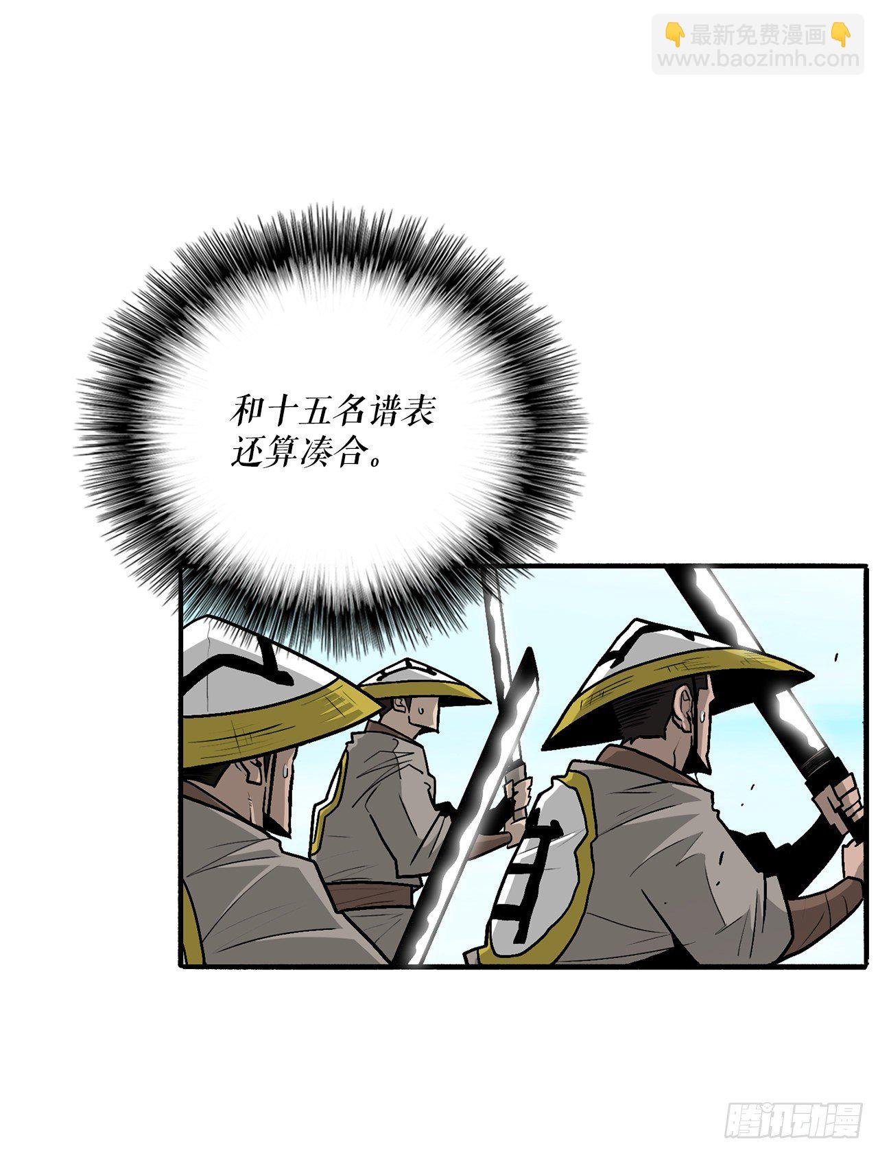 62.我会替你报仇
