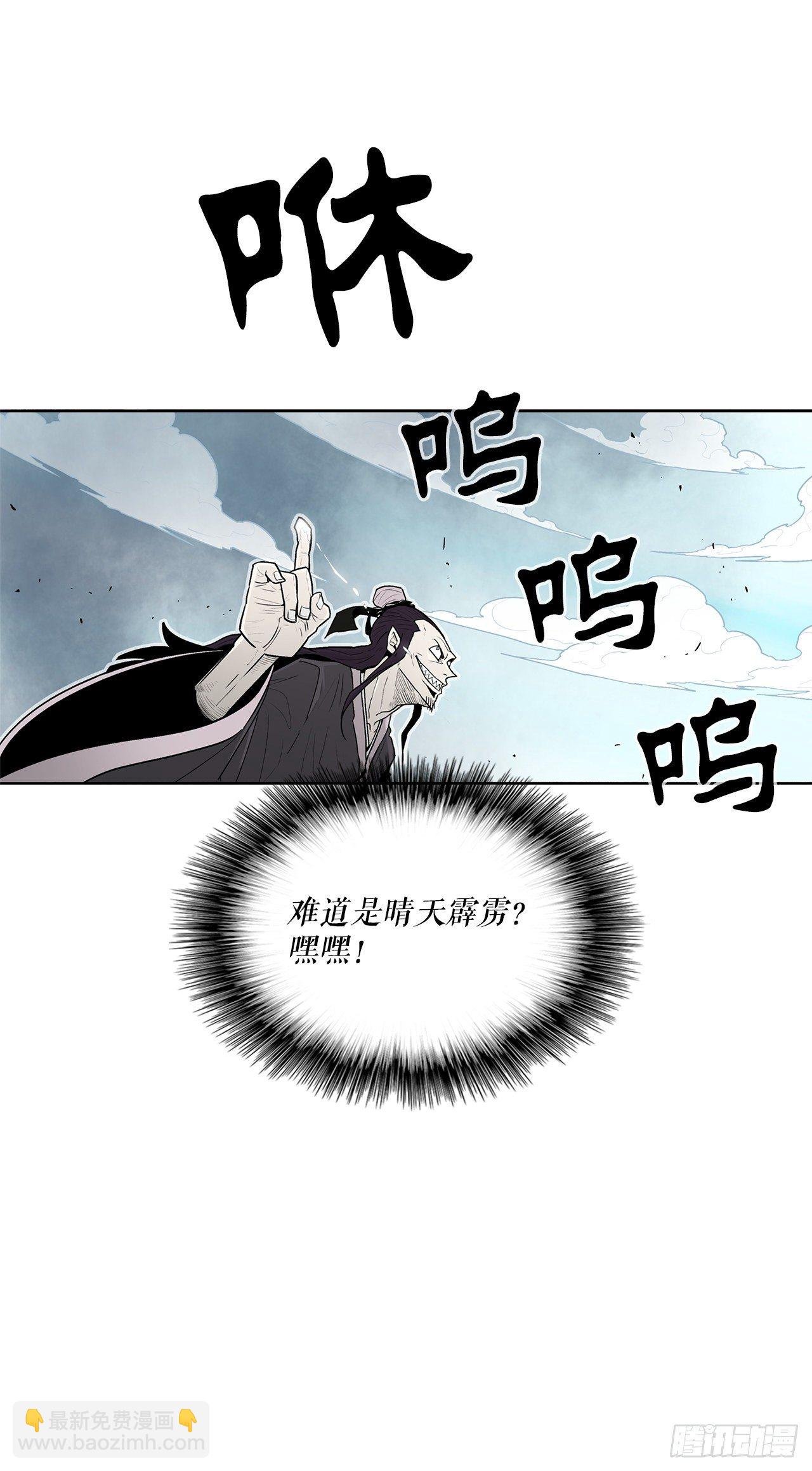 62.我会替你报仇