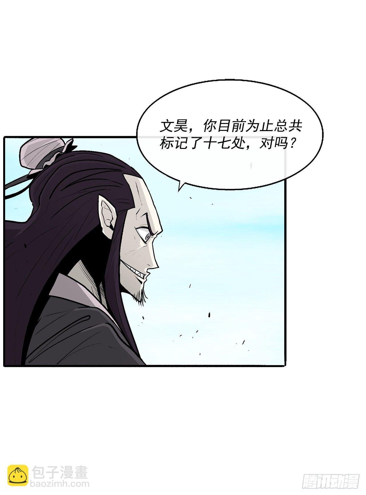 62.我会替你报仇