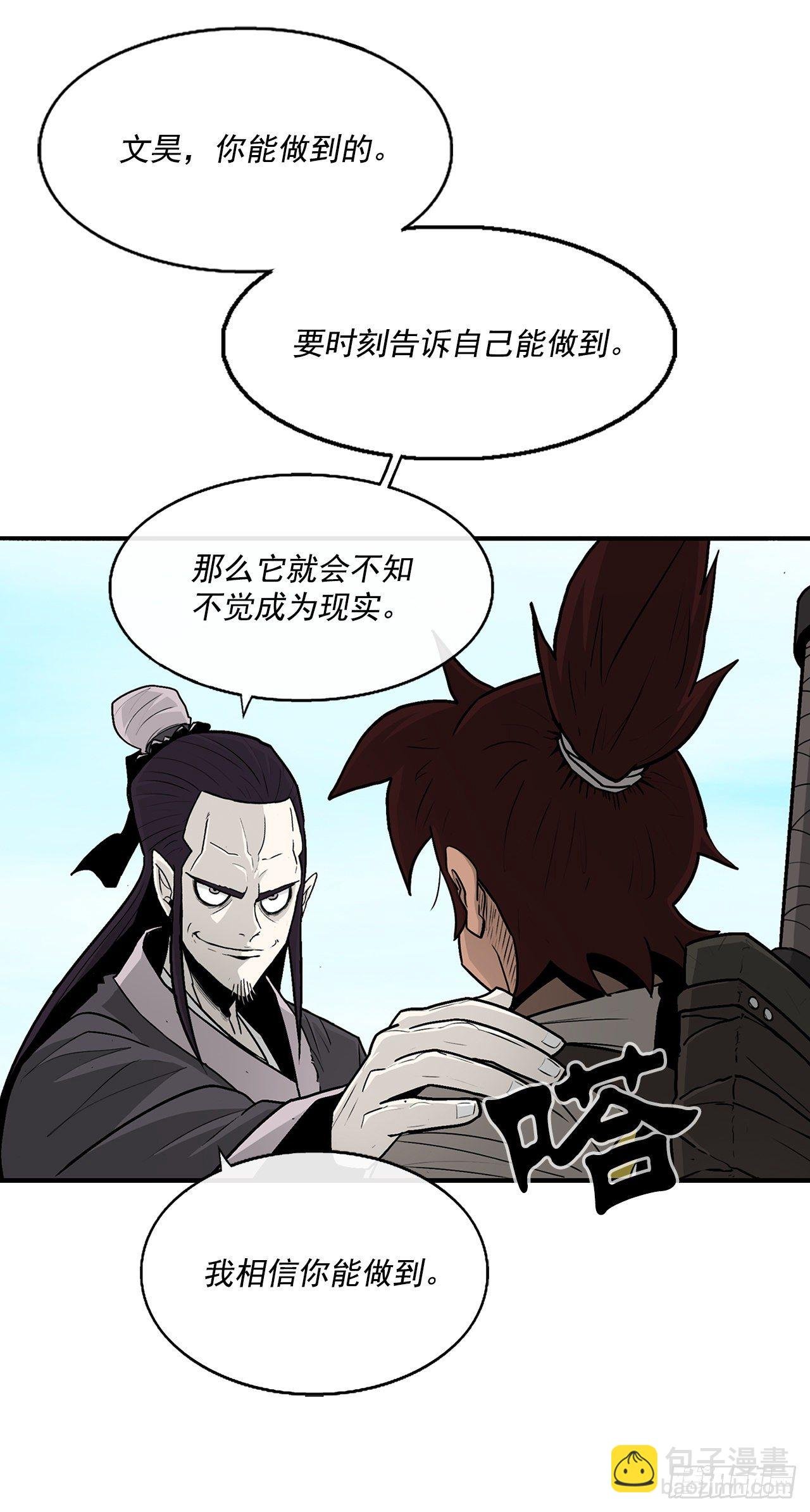 62.我会替你报仇