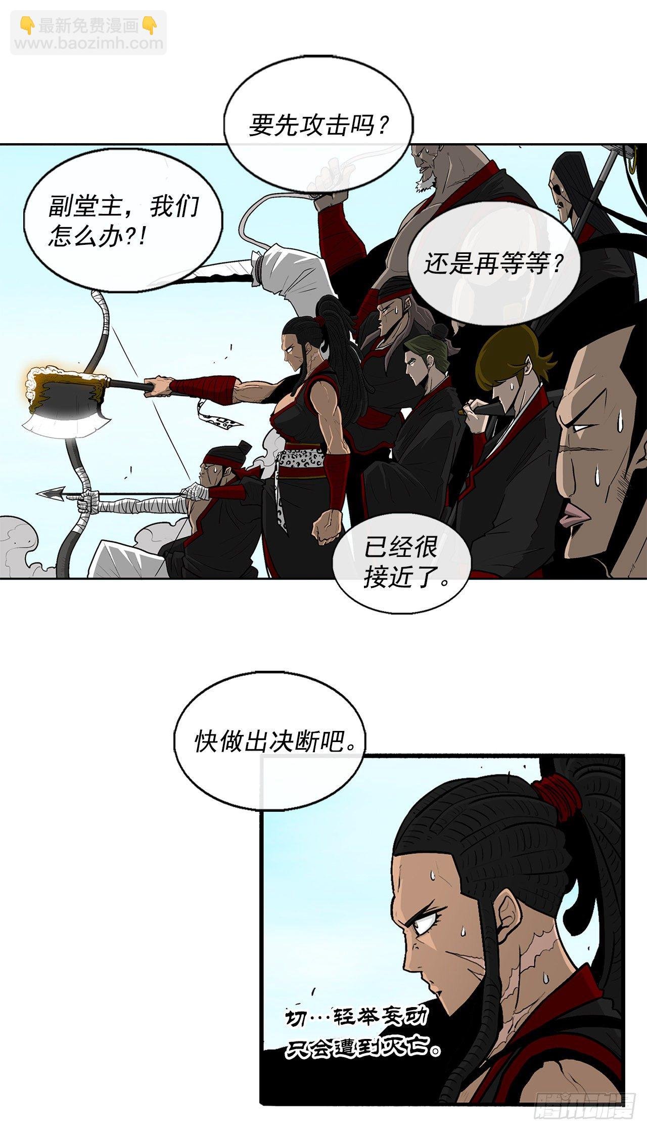 62.我会替你报仇