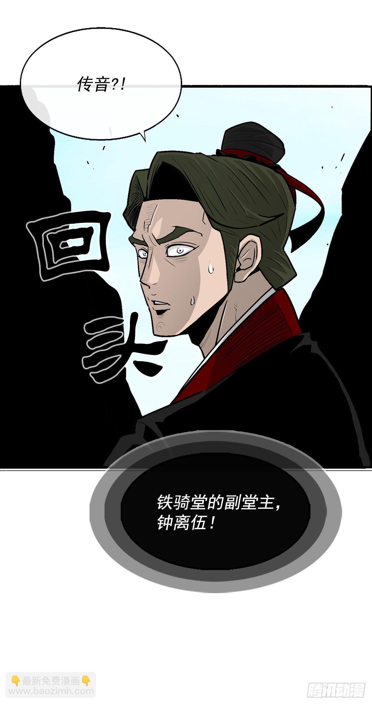 62.我会替你报仇