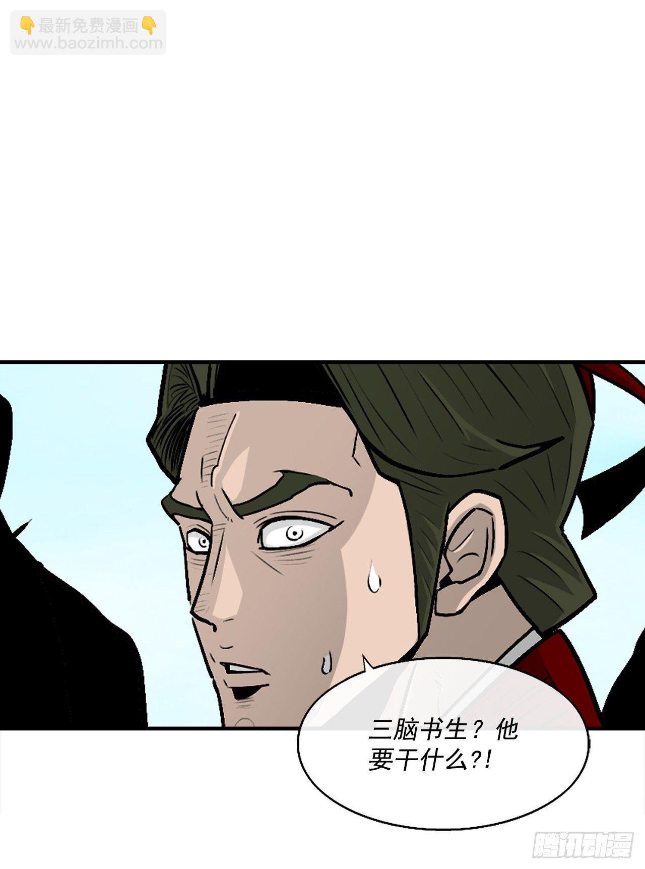 62.我会替你报仇