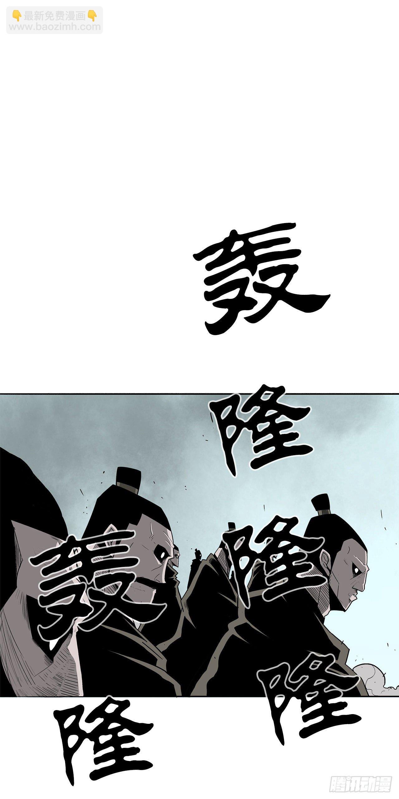 62.我会替你报仇
