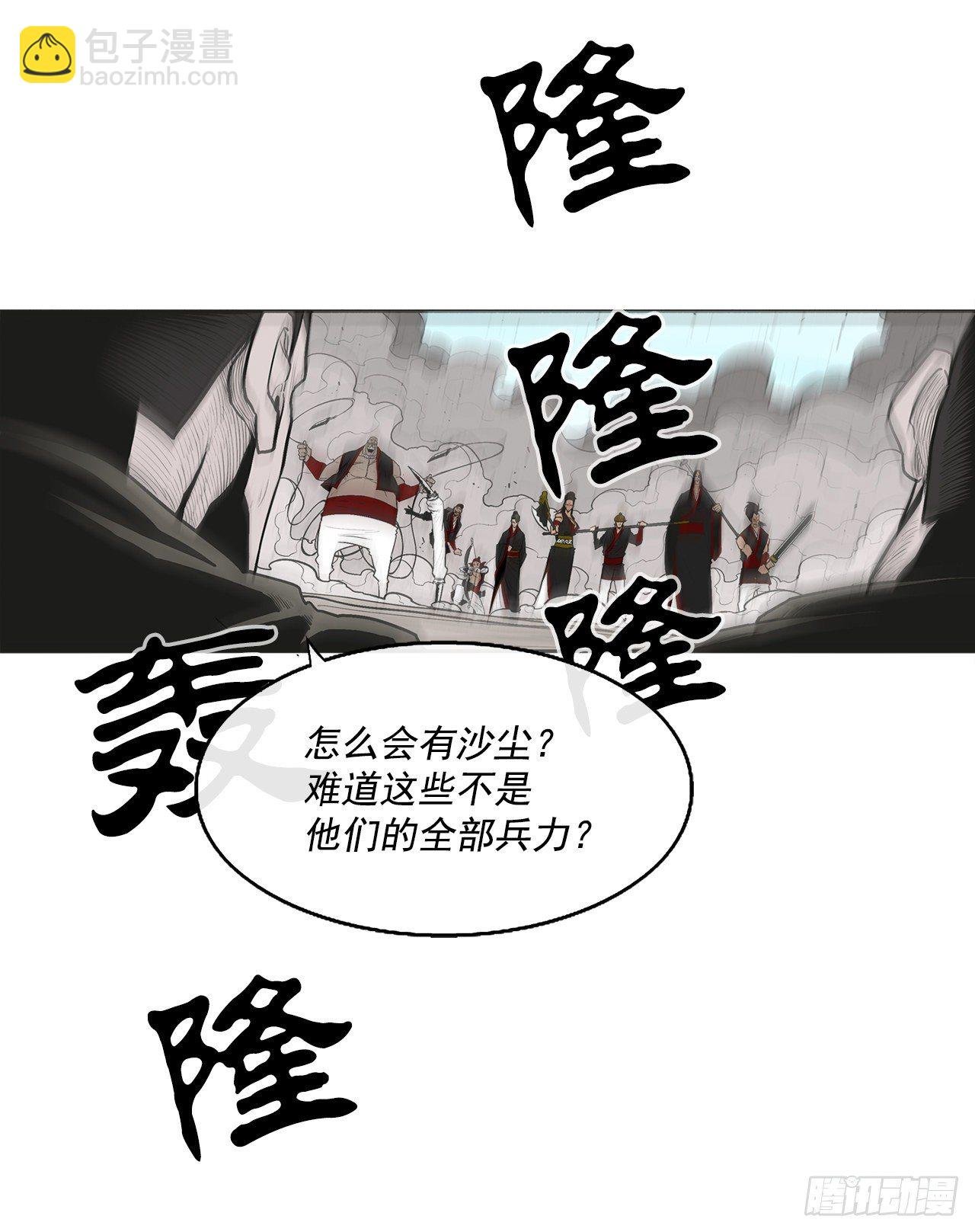 62.我会替你报仇