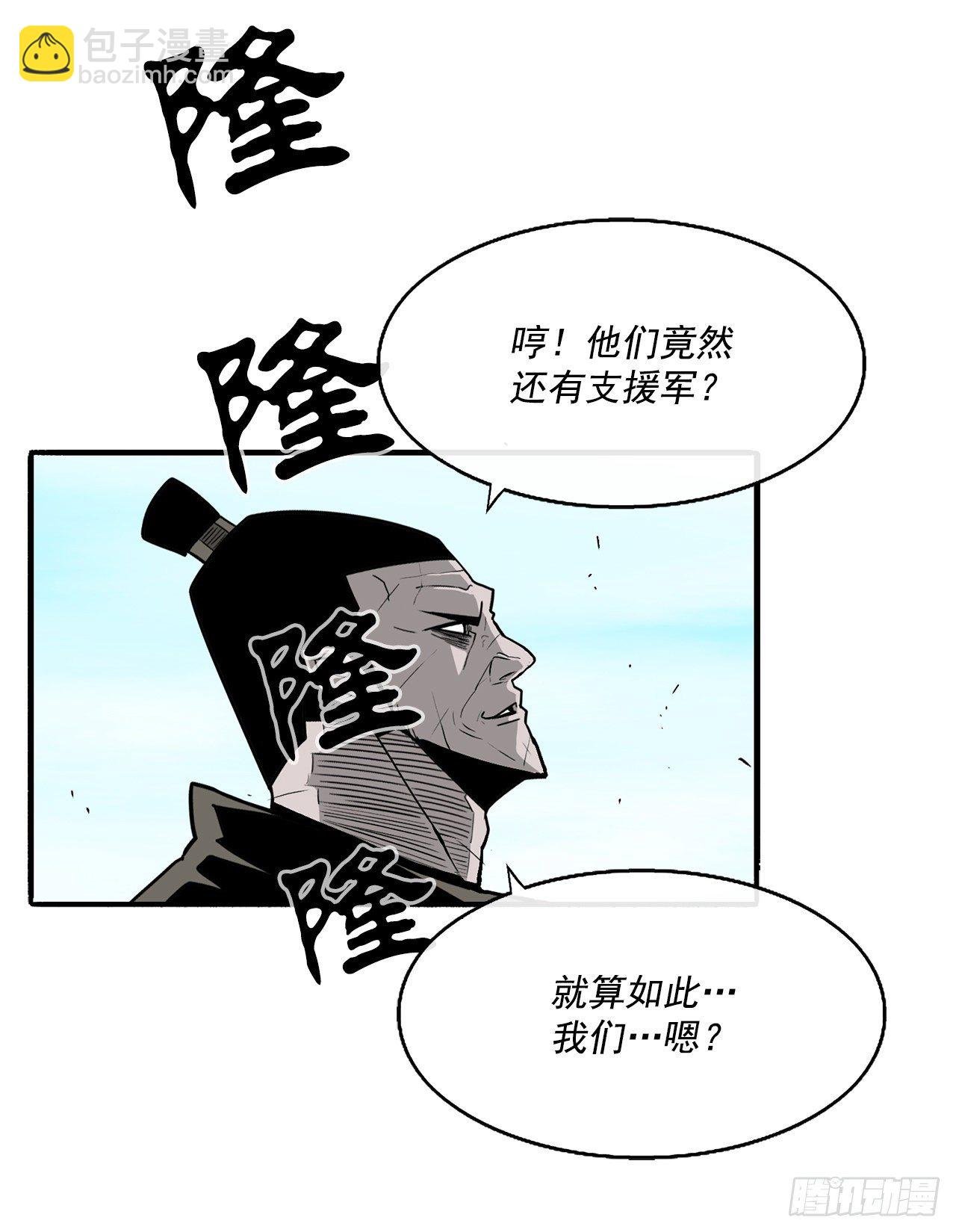 62.我会替你报仇