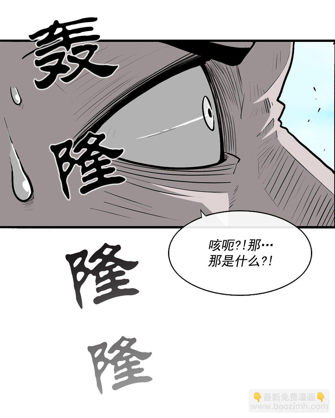 62.我会替你报仇