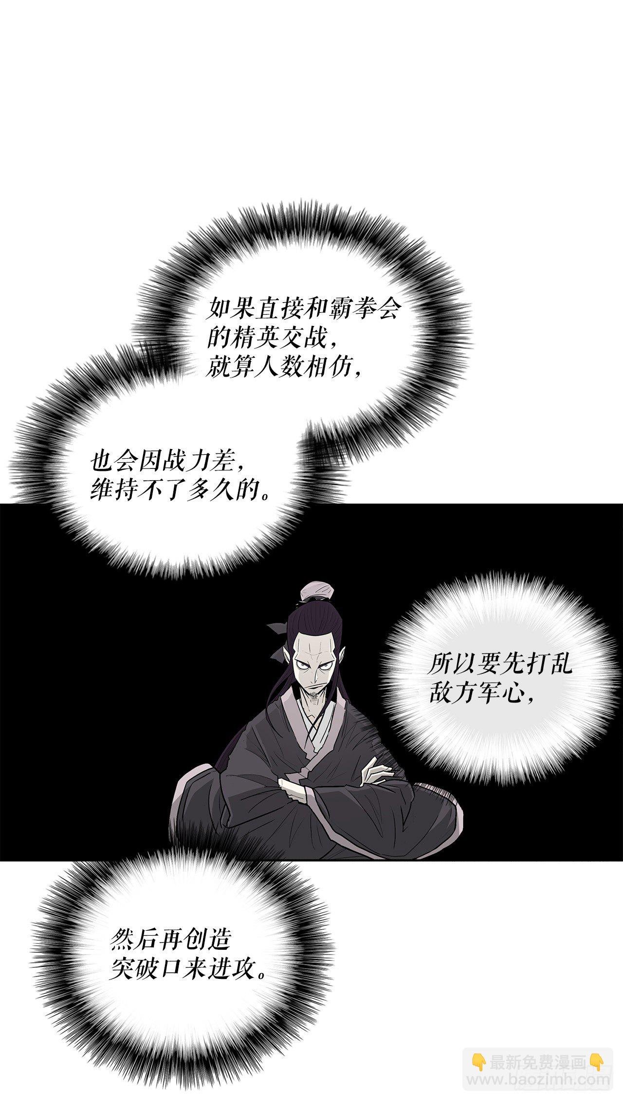 62.我会替你报仇