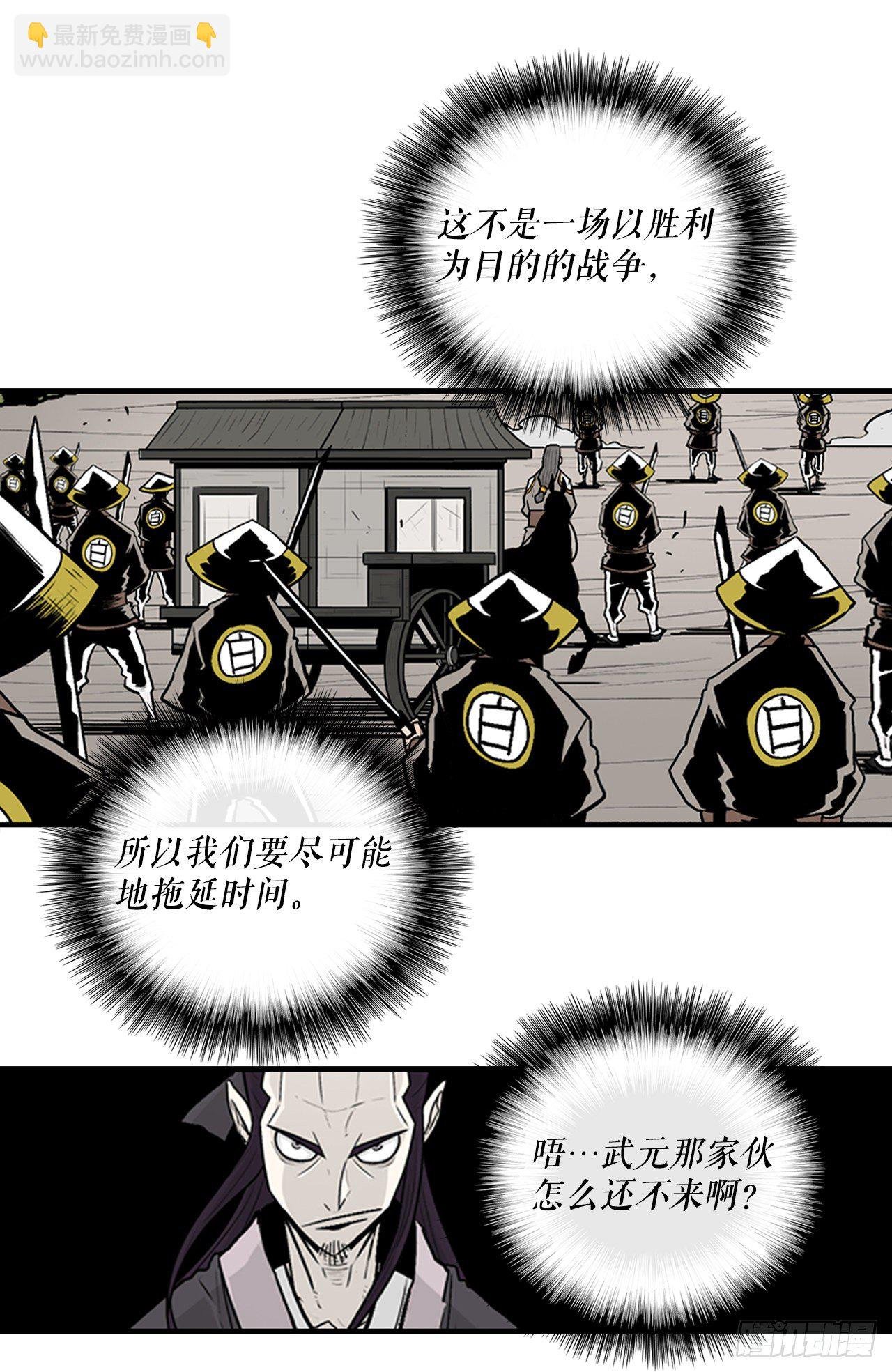 62.我会替你报仇