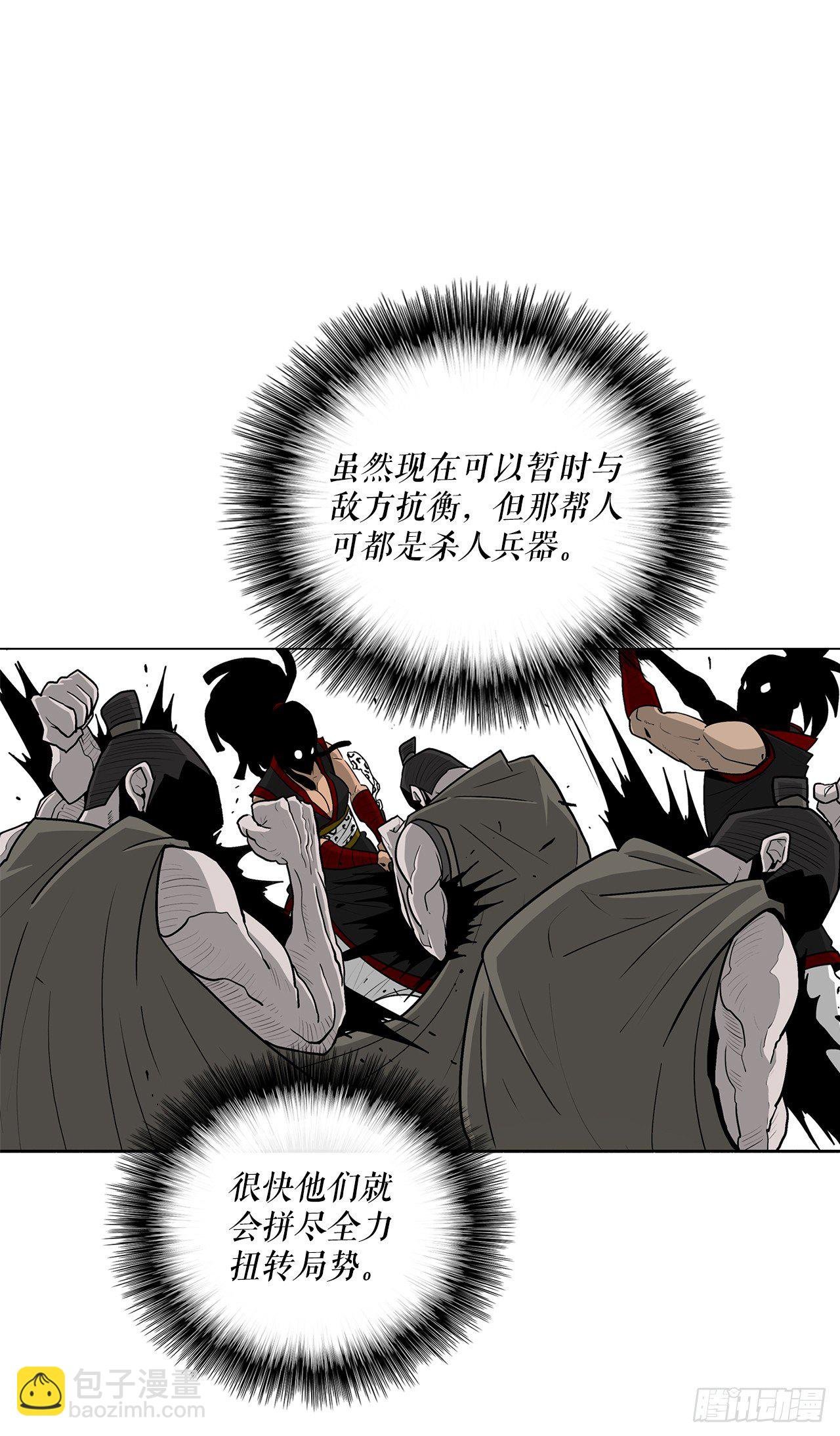 62.我会替你报仇