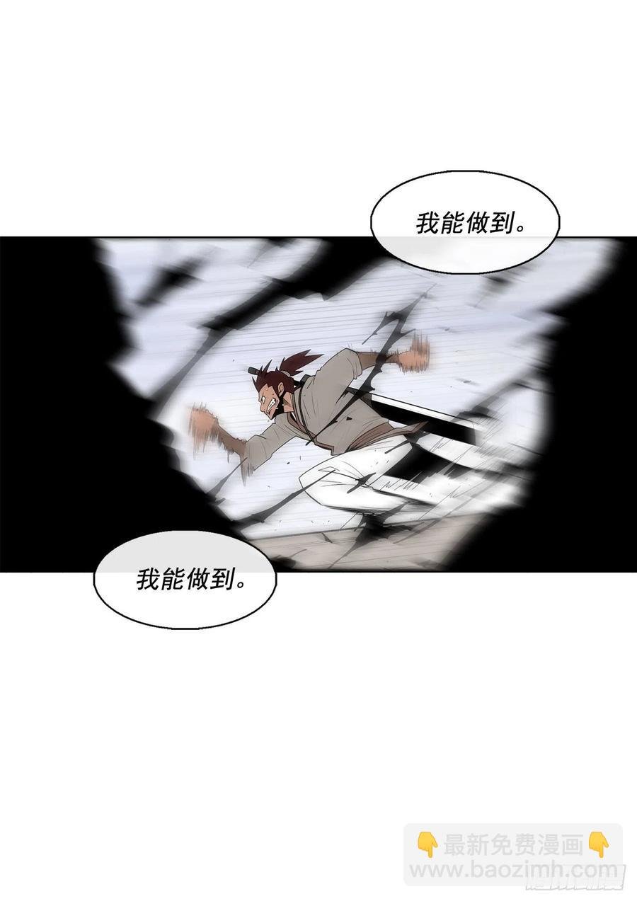 63.报上名来
