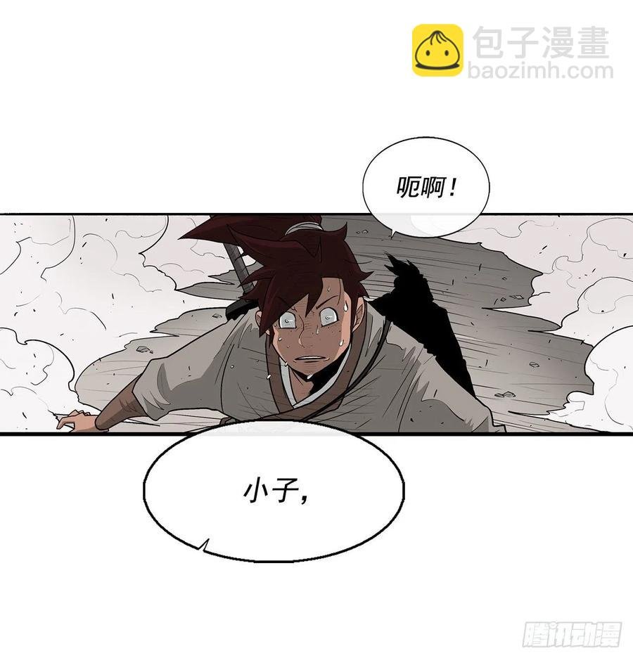 63.报上名来